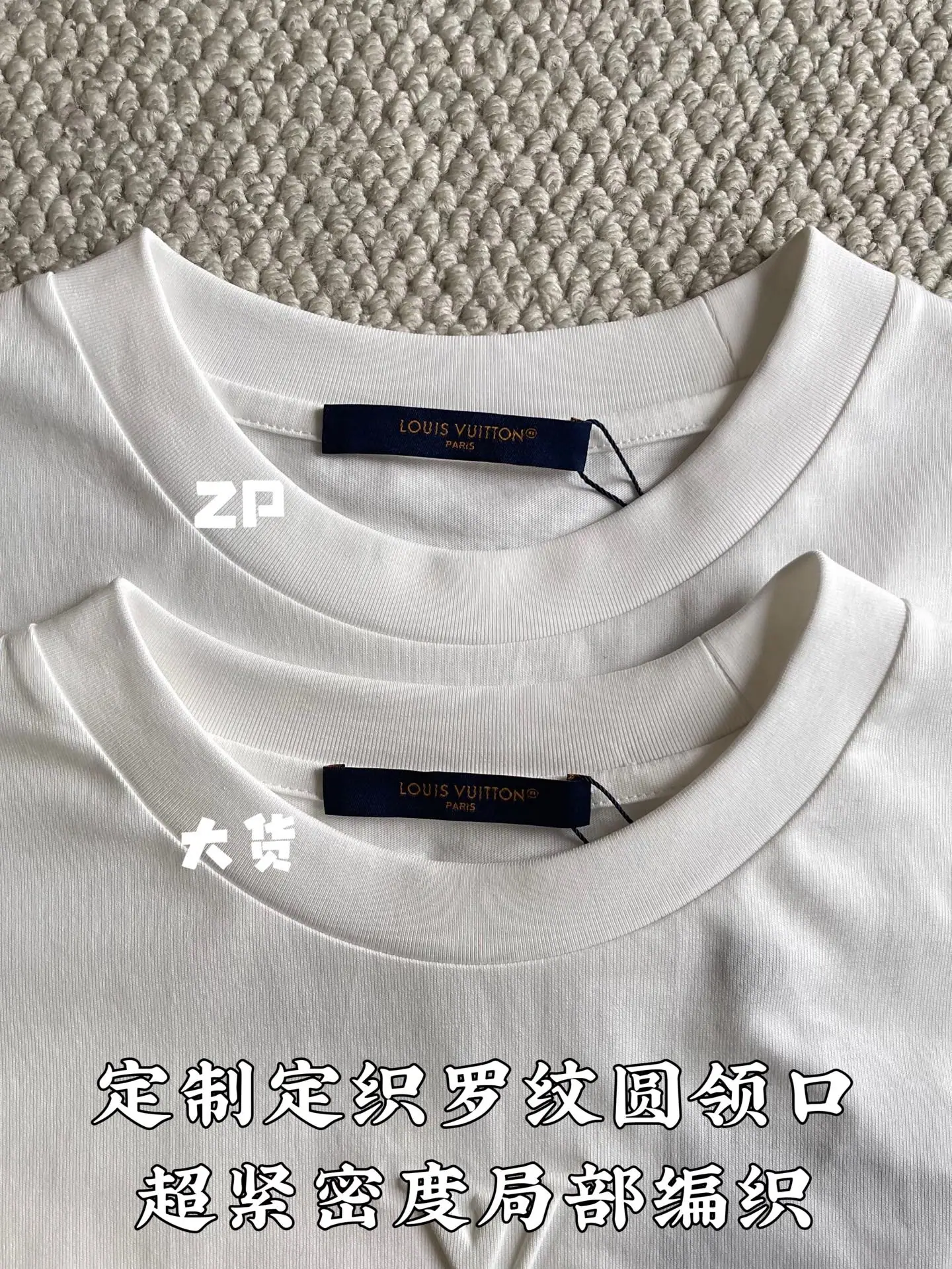 루이비통 엠보스 로고 남성 반팔 티셔츠 상세 이미지 6