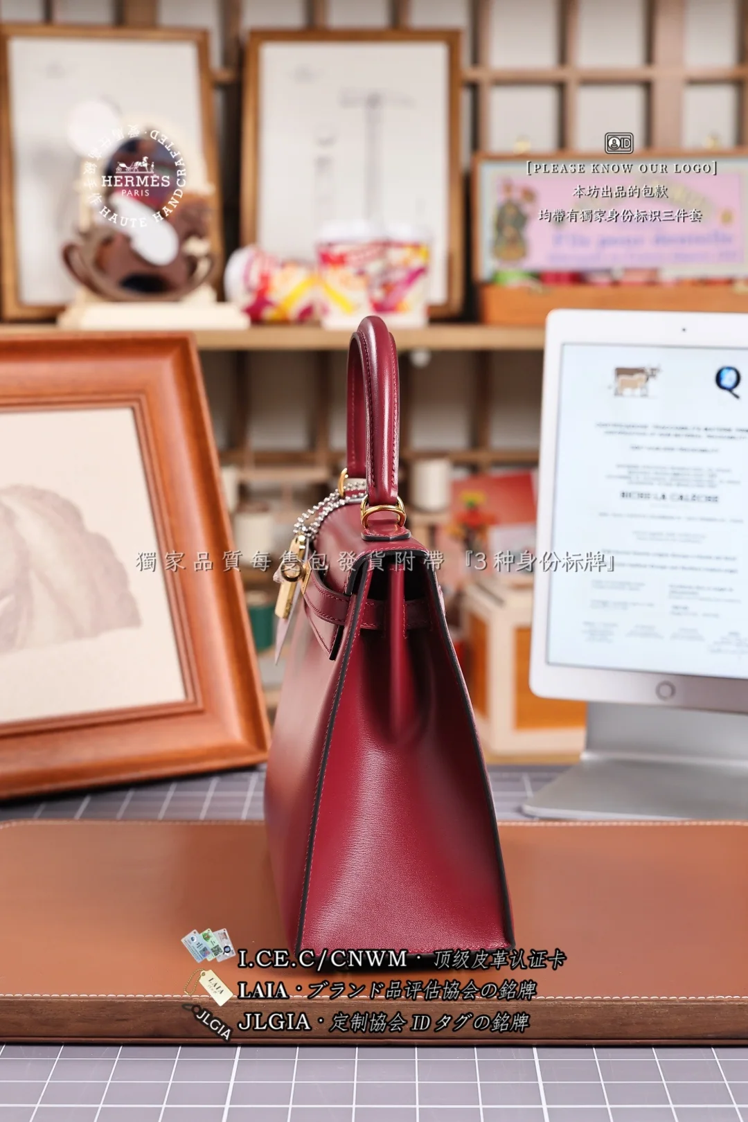 에르메스 루즈H 켈리백 가방 상세 이미지 2