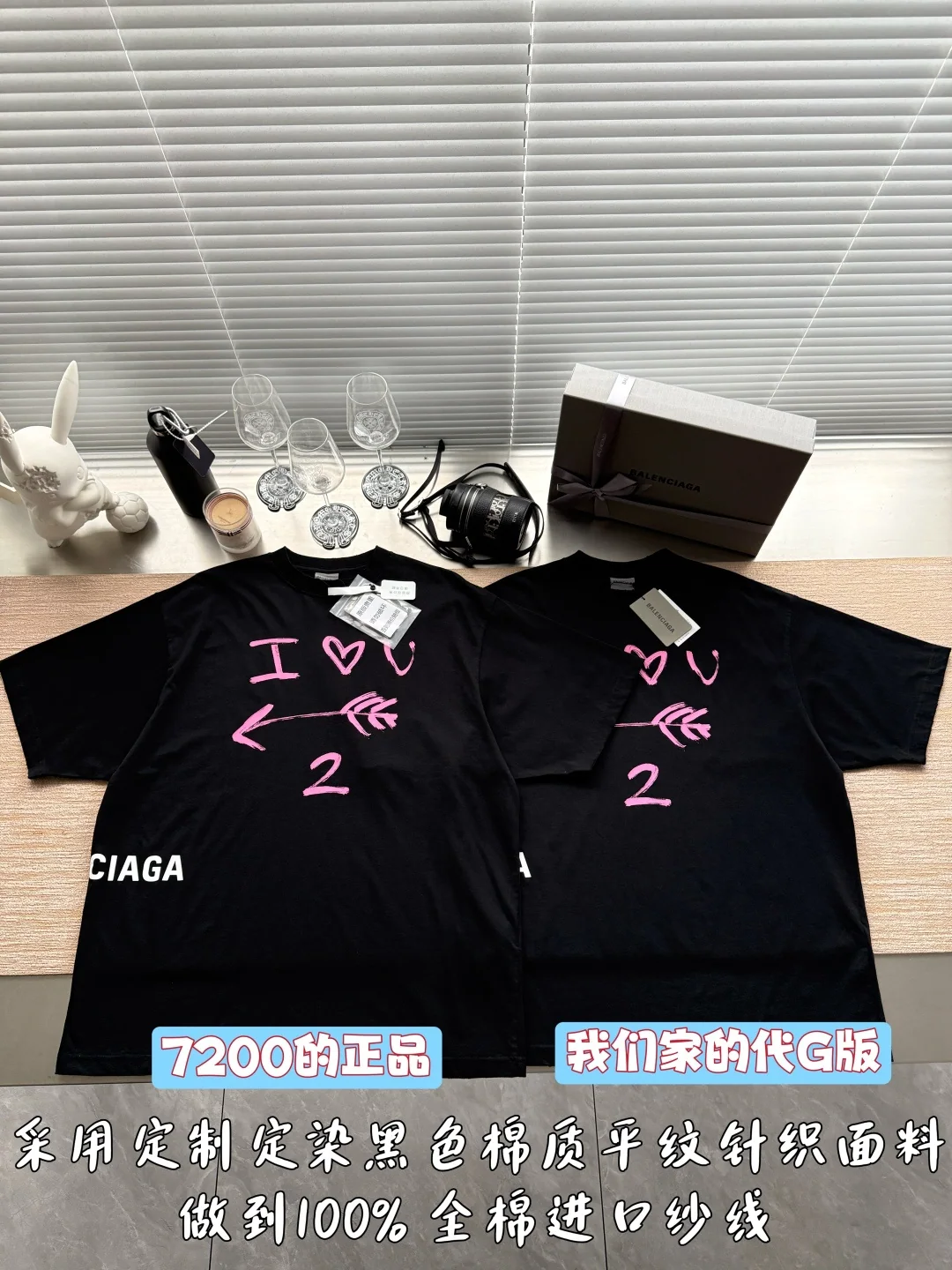 발렌시아가 I LOVE U 그래피티 여성 반팔 티셔츠 26 SS 26SS
