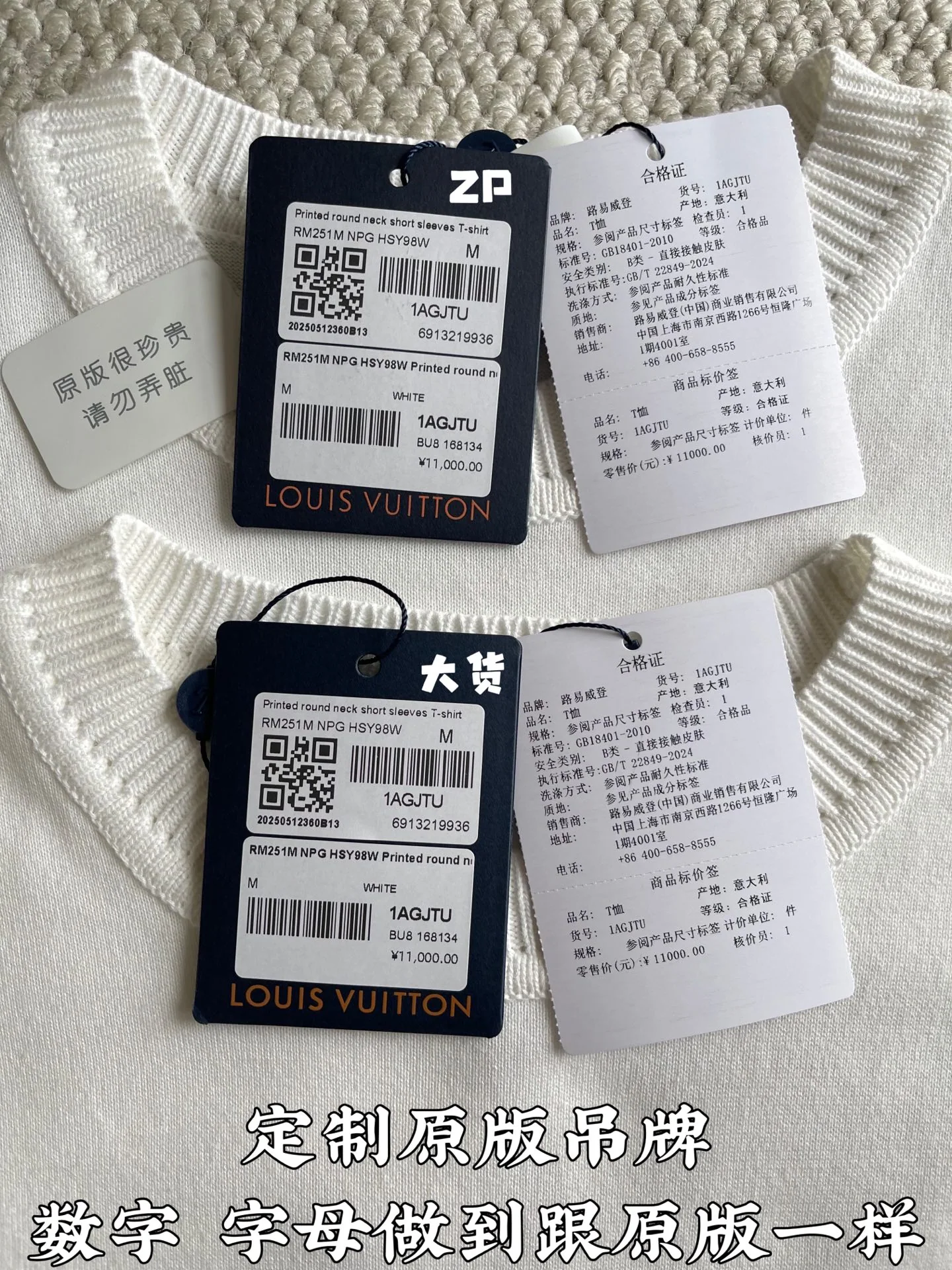 루이비통 면 여성 반팔 티셔츠 상세 이미지 4