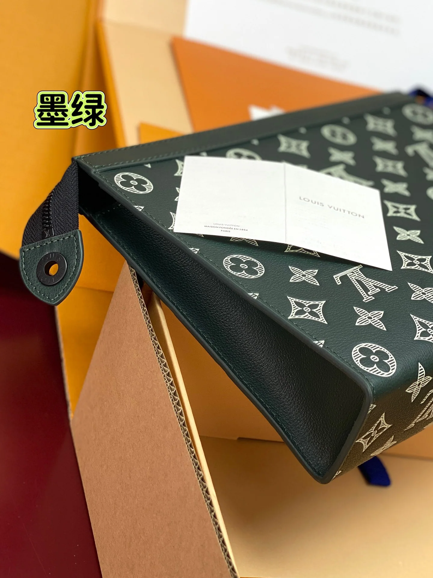 루이비통 모노그램 이클립스 포쉐트 보야지 미디엄 가방 M61692 상세 이미지 5