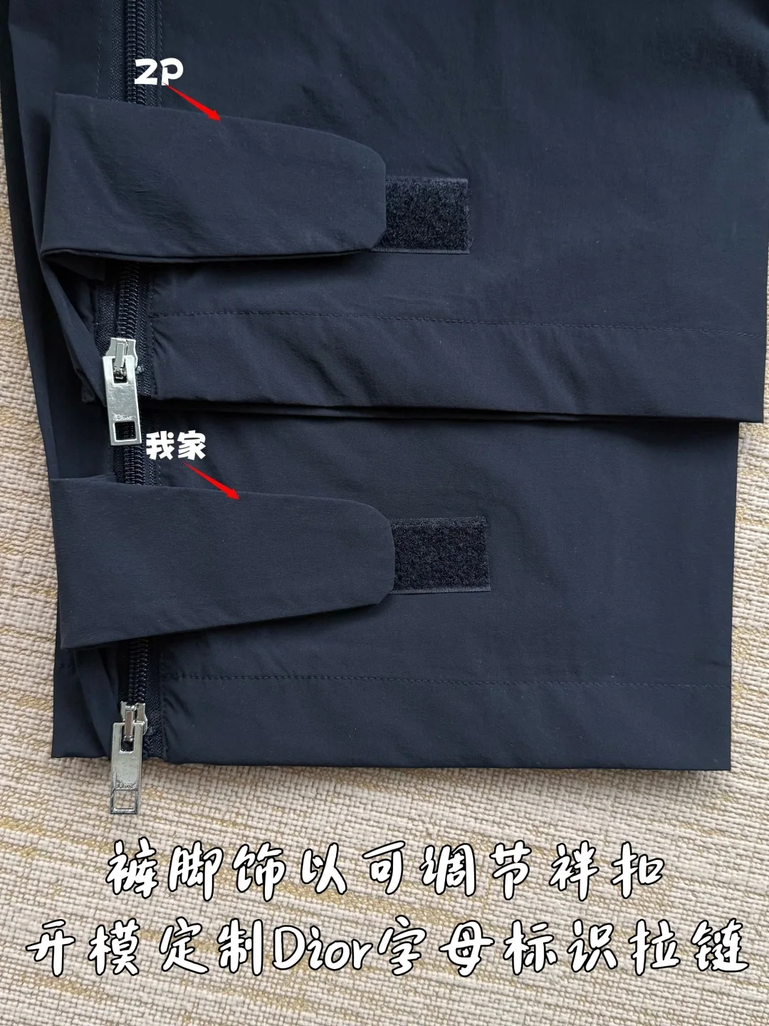 디올 컬러 블록 자수 로고 여성 팬츠 상세 이미지 9