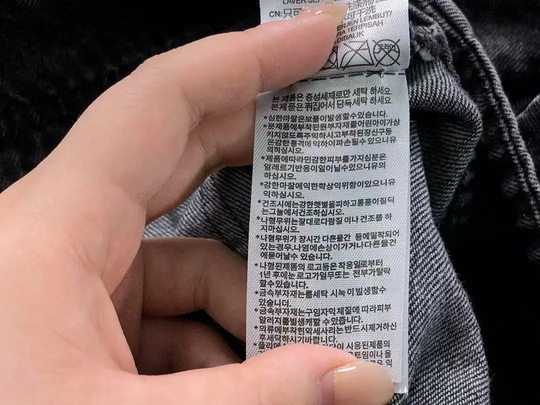 아디다스 자켓 202840 Adidas Jacket 상세 이미지 18