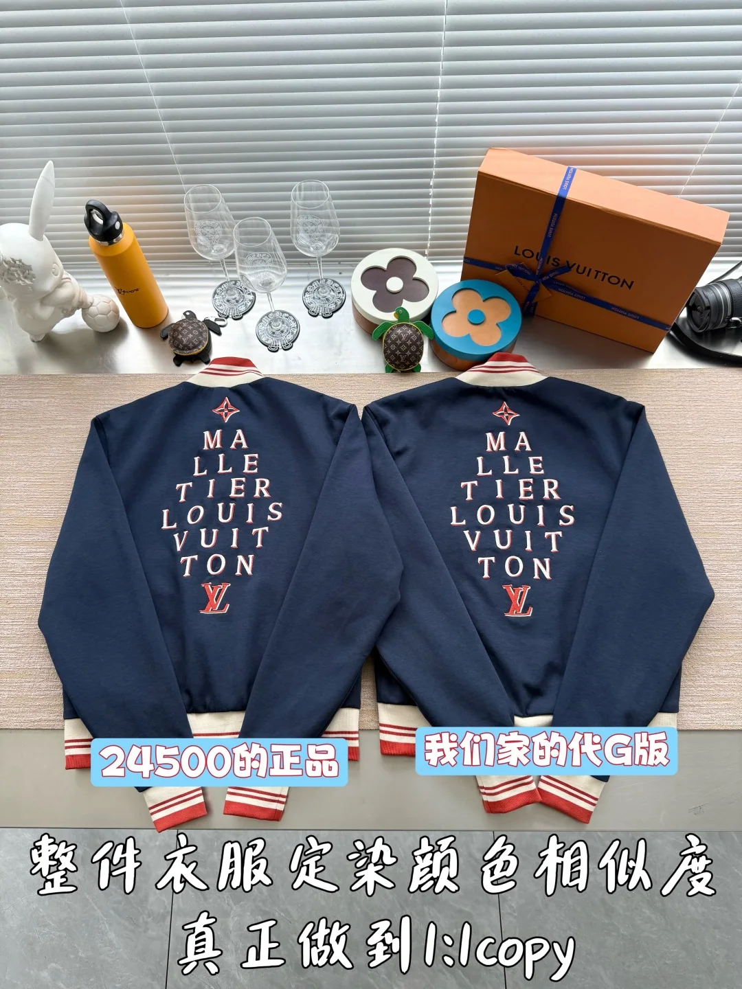 루이비통 26 FW 컬러 블록 로고 자수 야구 자켓 26FW 상세 이미지 3