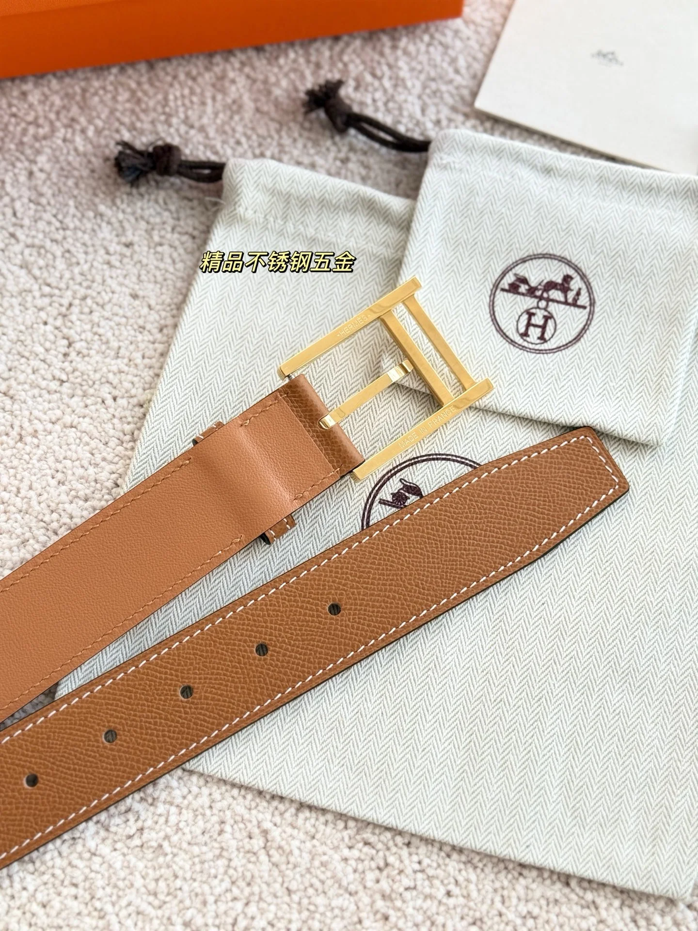 에르메스 벨트 59043 Hermes Belt 상세 이미지 4