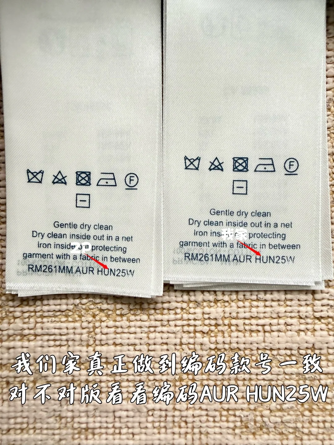 루이비통 자수 로고 반팔 티셔츠 2026 SS 상세 이미지 9