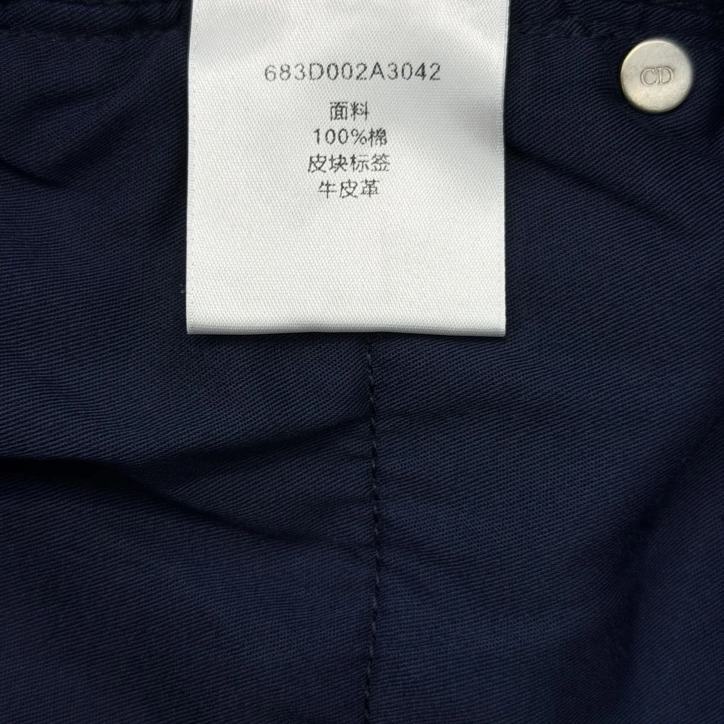 디올 네이비 블루 5 포켓 남성 바지 상세 이미지 9