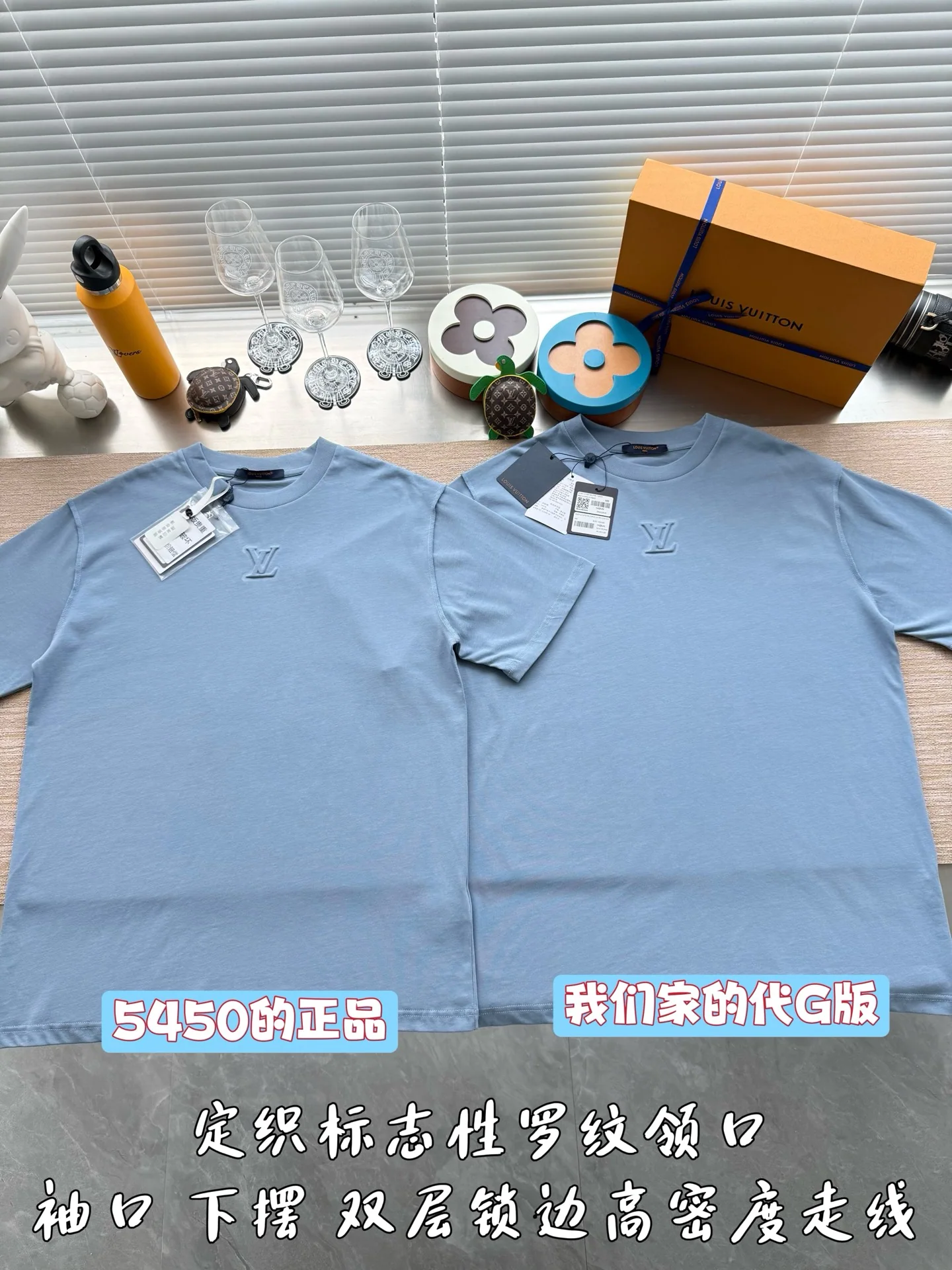 루이비통 엠보스 로고 반팔 티셔츠 25 SS 상세 이미지 2