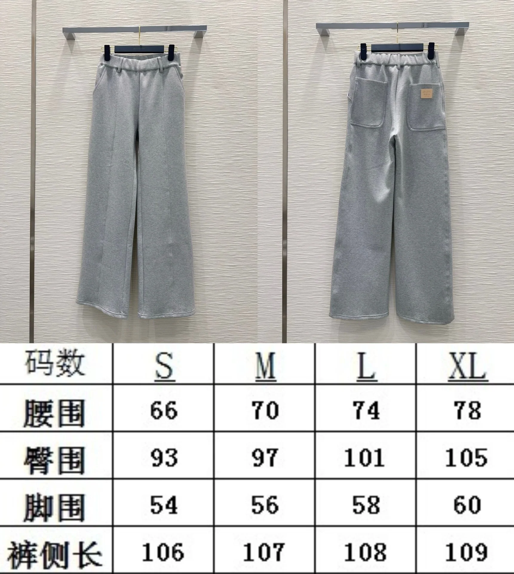 루이비통 여성 스포츠 롱 팬츠 상세 이미지 3