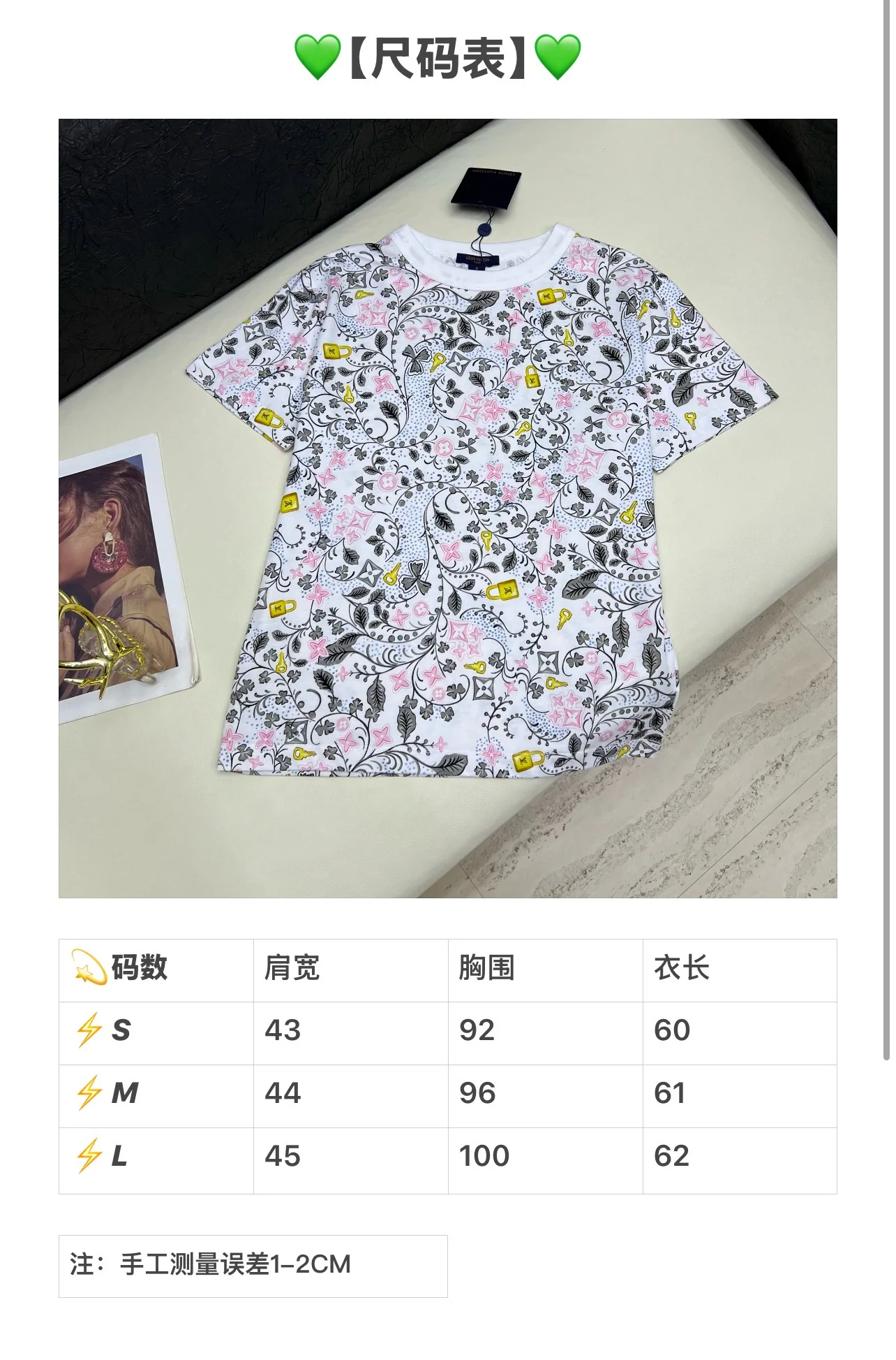 루이비통 여성 크루넥 반팔 티셔츠 상세 이미지 1