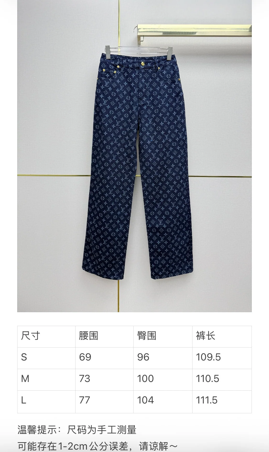 루이비통 모노그램 자카드 스트레이트 레그 바지 상세 이미지 2