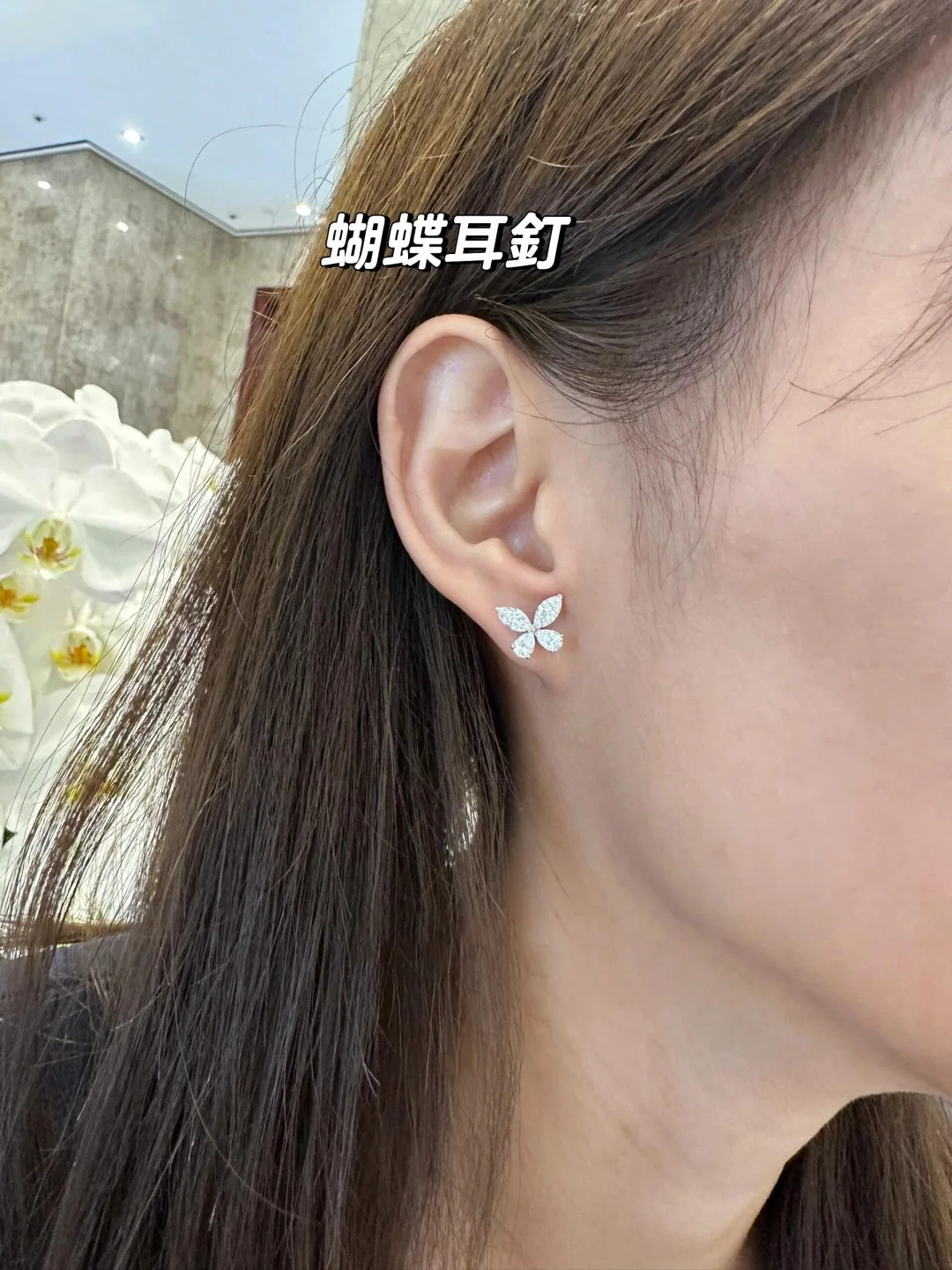 그라프 버터플라이 다이아몬드 귀걸이 상세 이미지 2