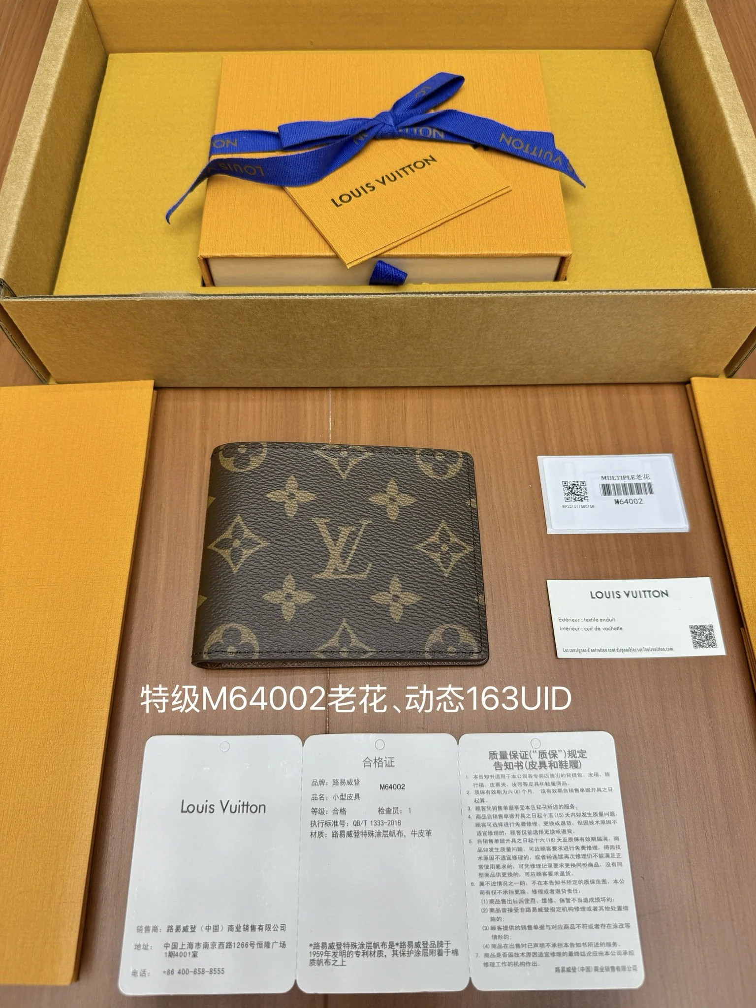 루이비통 M64002 스틸 지갑 상세 이미지 3