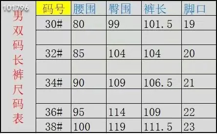 지포어 남성 여름 골프 팬츠 상세 이미지 8