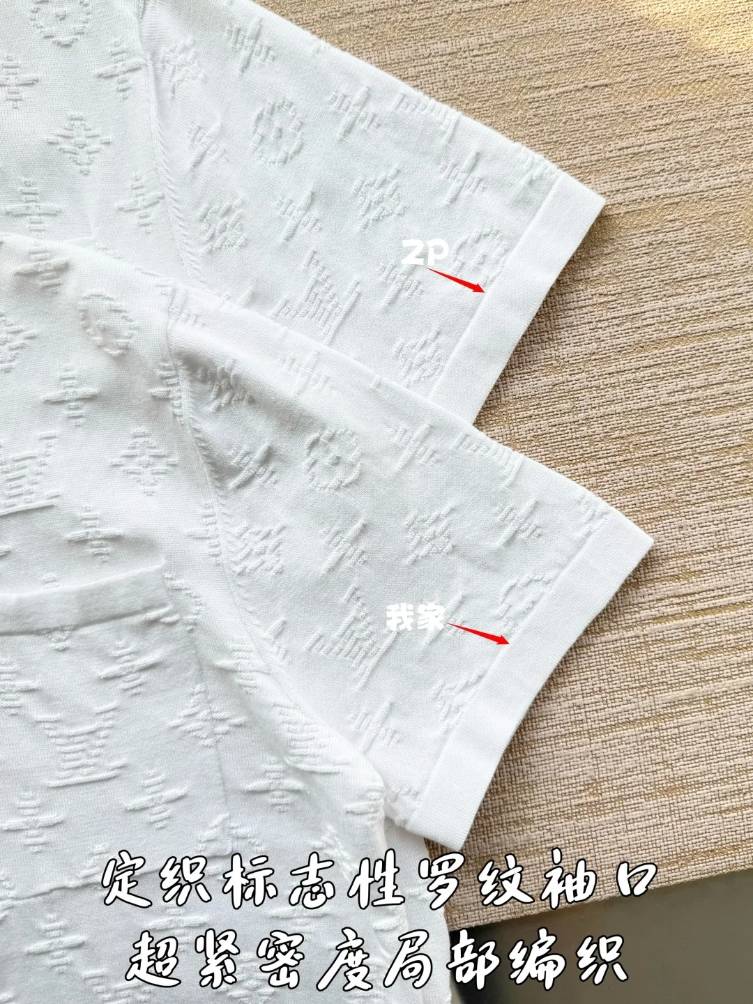 루이비통 모노그램 자카드 니트 반팔 티셔츠 26 SS 상세 이미지 6