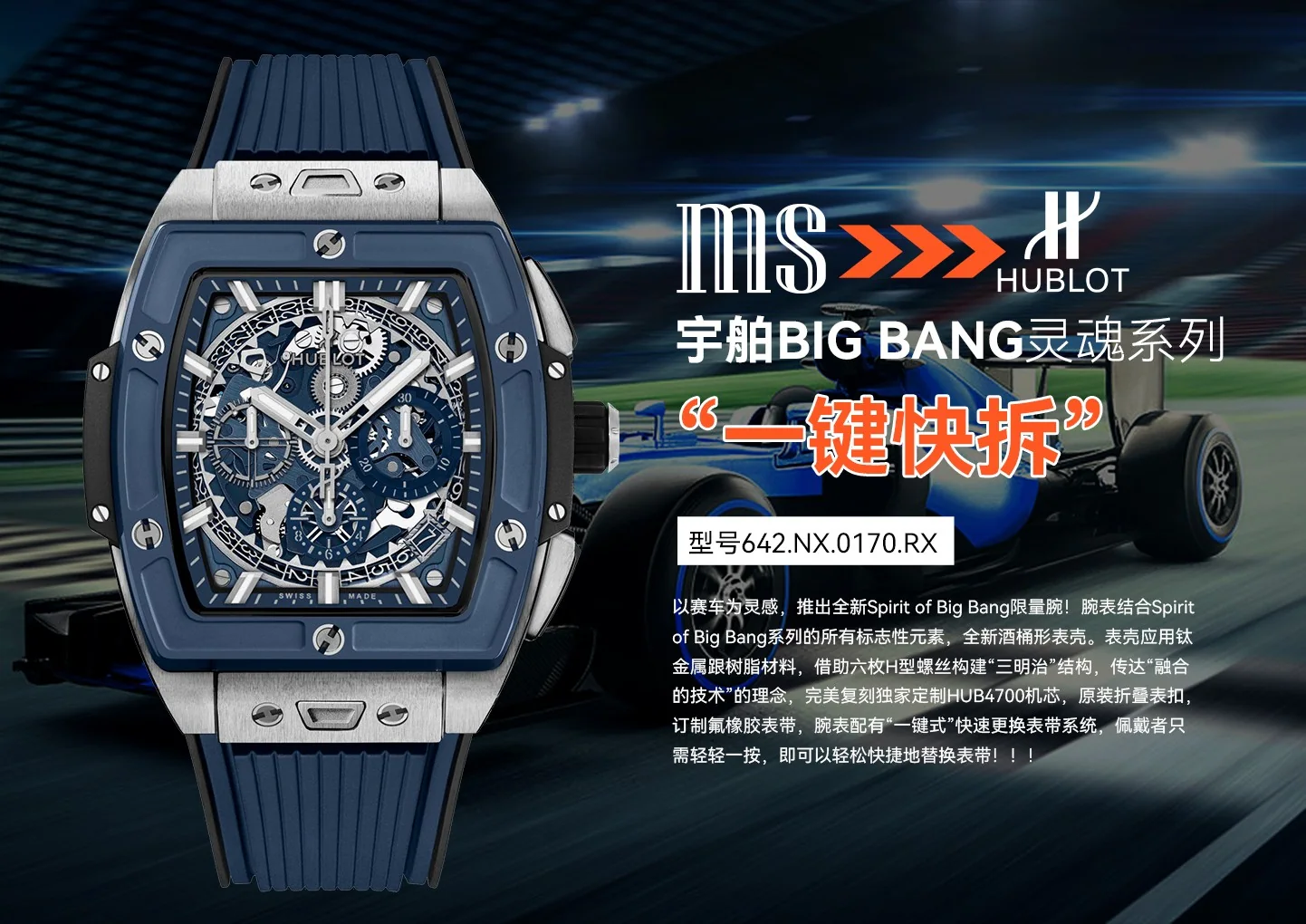 위블로 시계 Hublot 상세 이미지 3