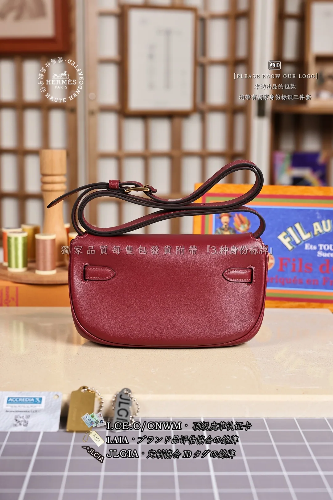 에르메스 루즈 H 레드 가방 상세 이미지 3