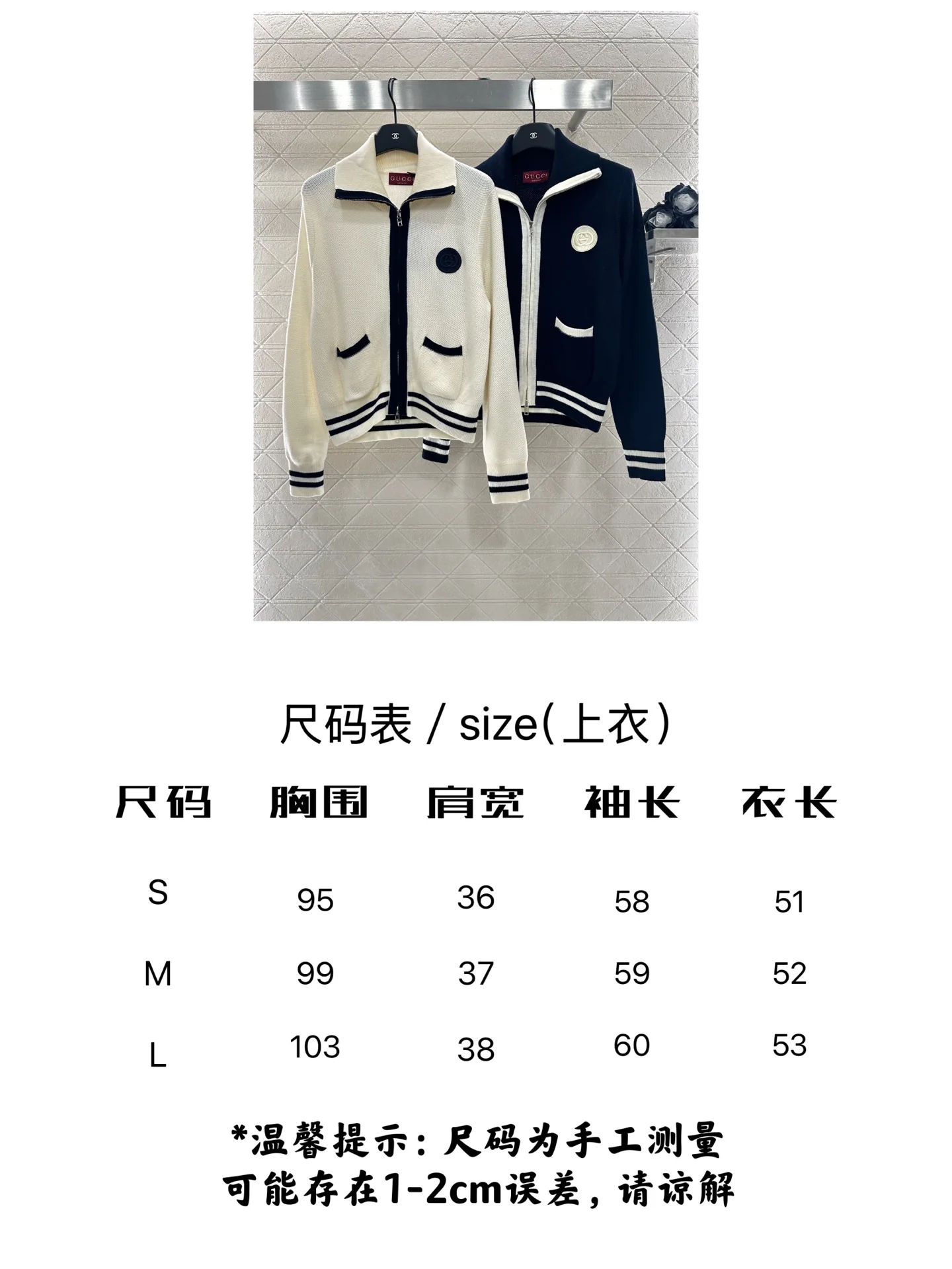 구찌 지퍼 울 니트 가디건 상세 이미지 2