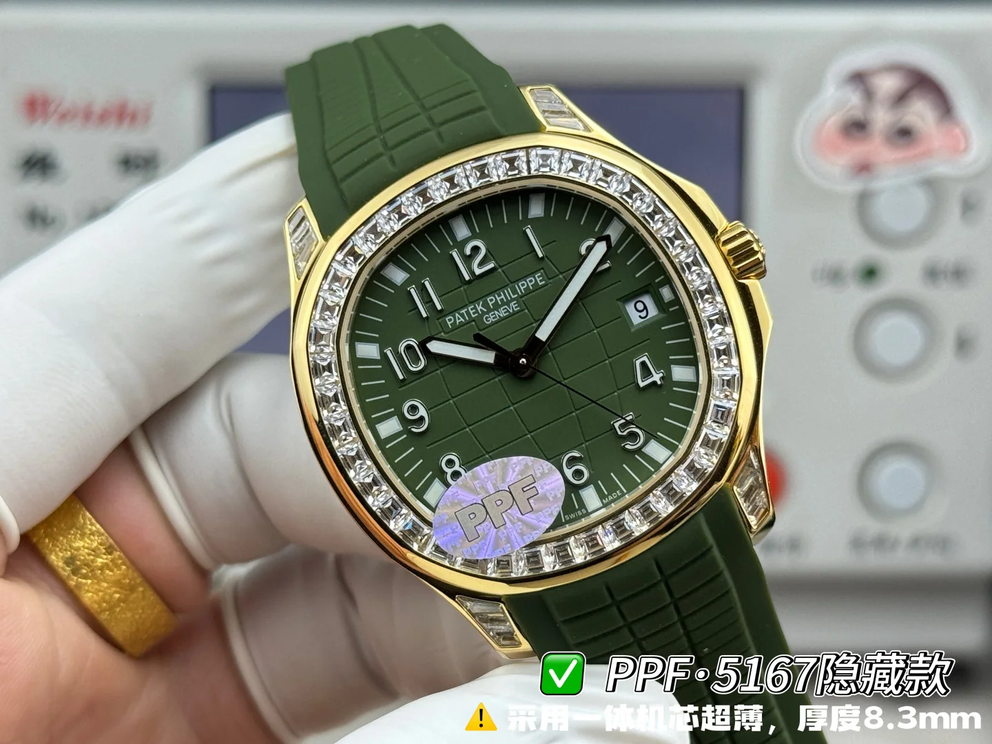 파텍필립 아쿠아넛 5167 다이아몬드 시계 상세 이미지 2