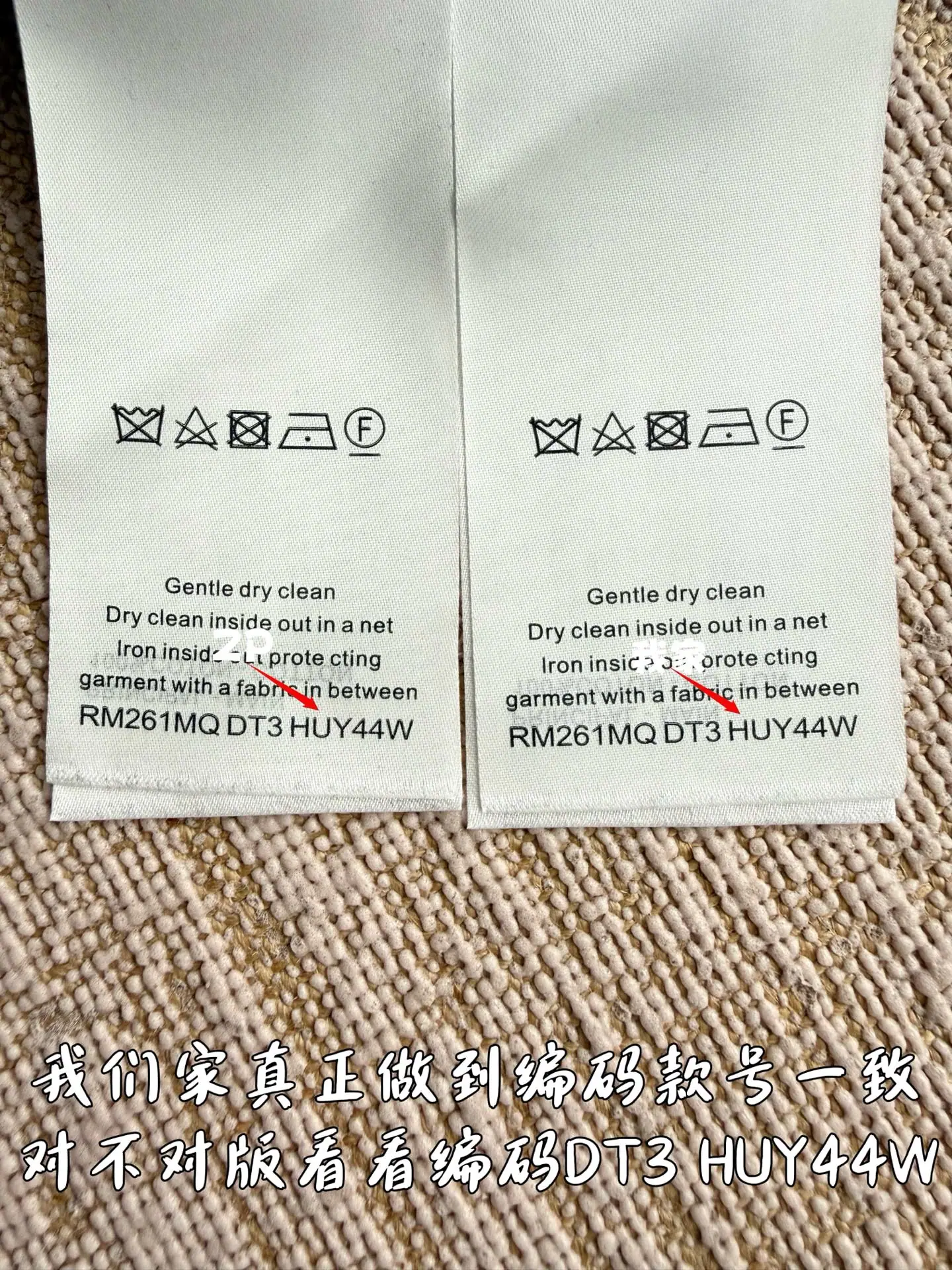 루이비통 비즈 자수 반팔 티셔츠 25 SS 상세 이미지 9