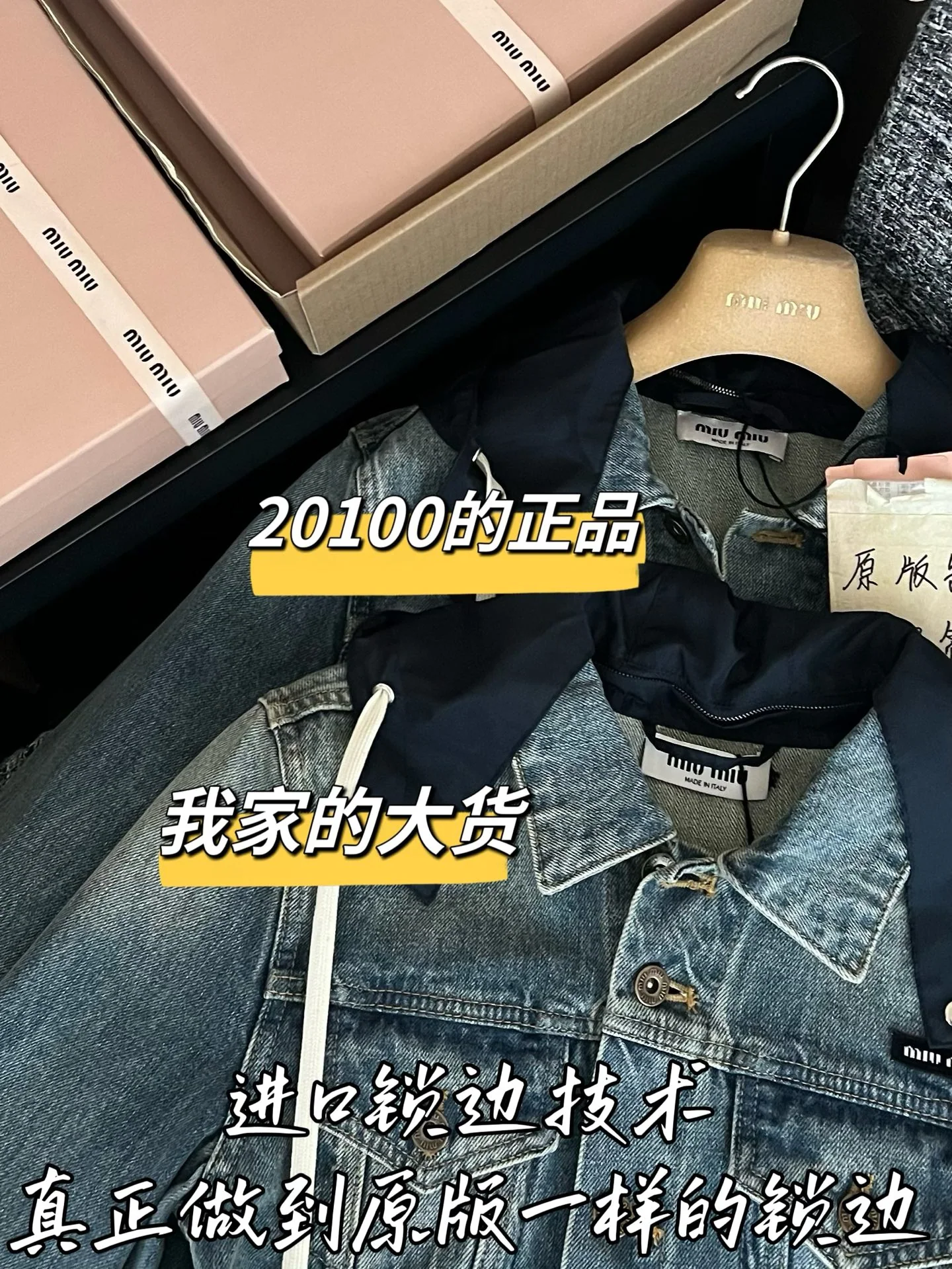 미우미우 여성 자켓 상세 이미지 3