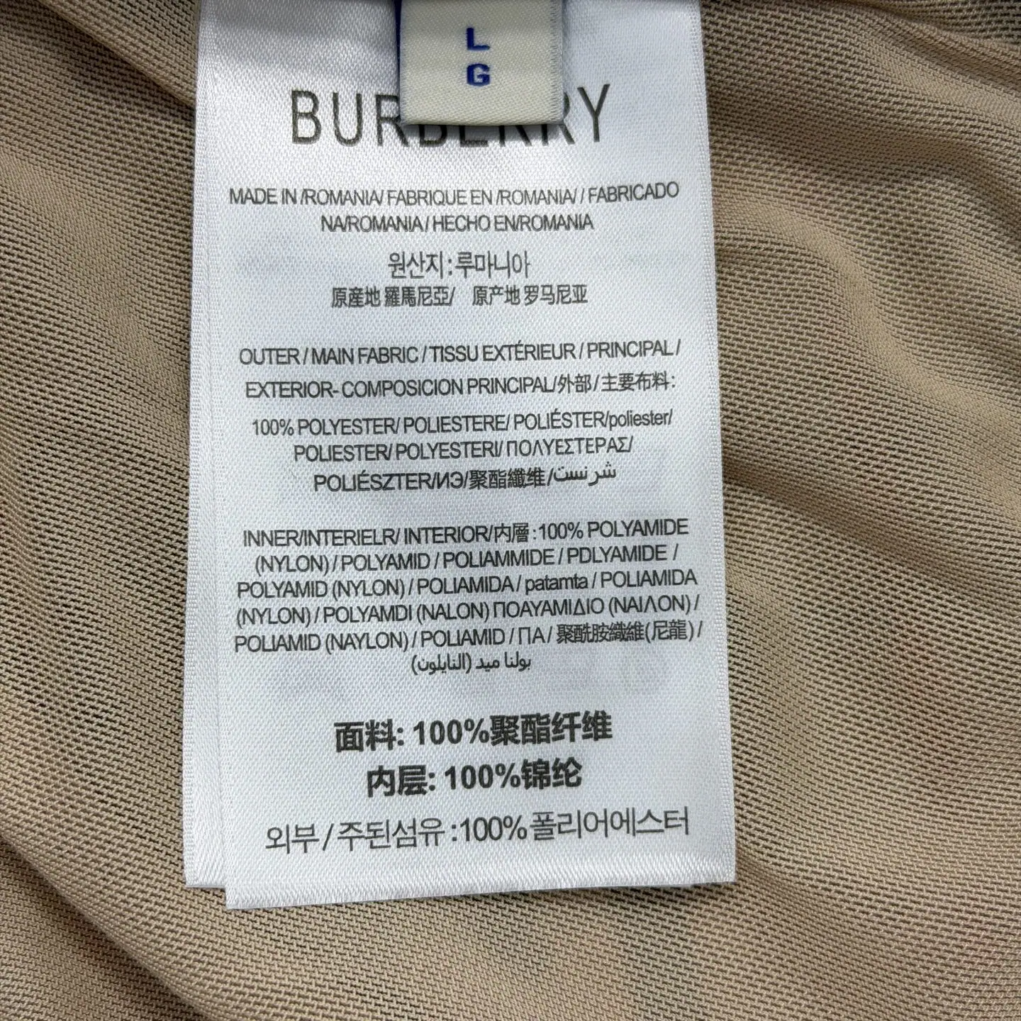 버버리 그라데이션 체크 드로스트링 반바지 상세 이미지 9