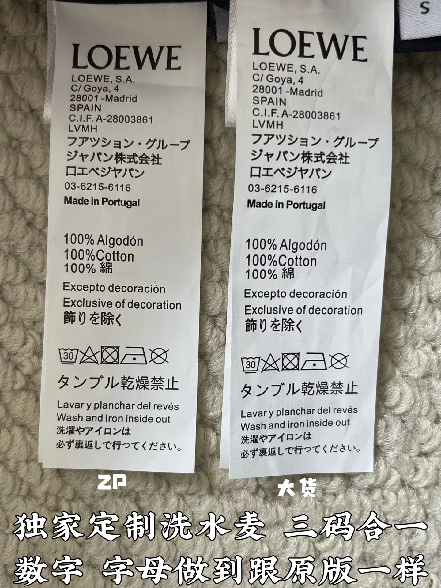 로에베 자수 로고 면 혼방 드로스트링 바지 상세 이미지 9