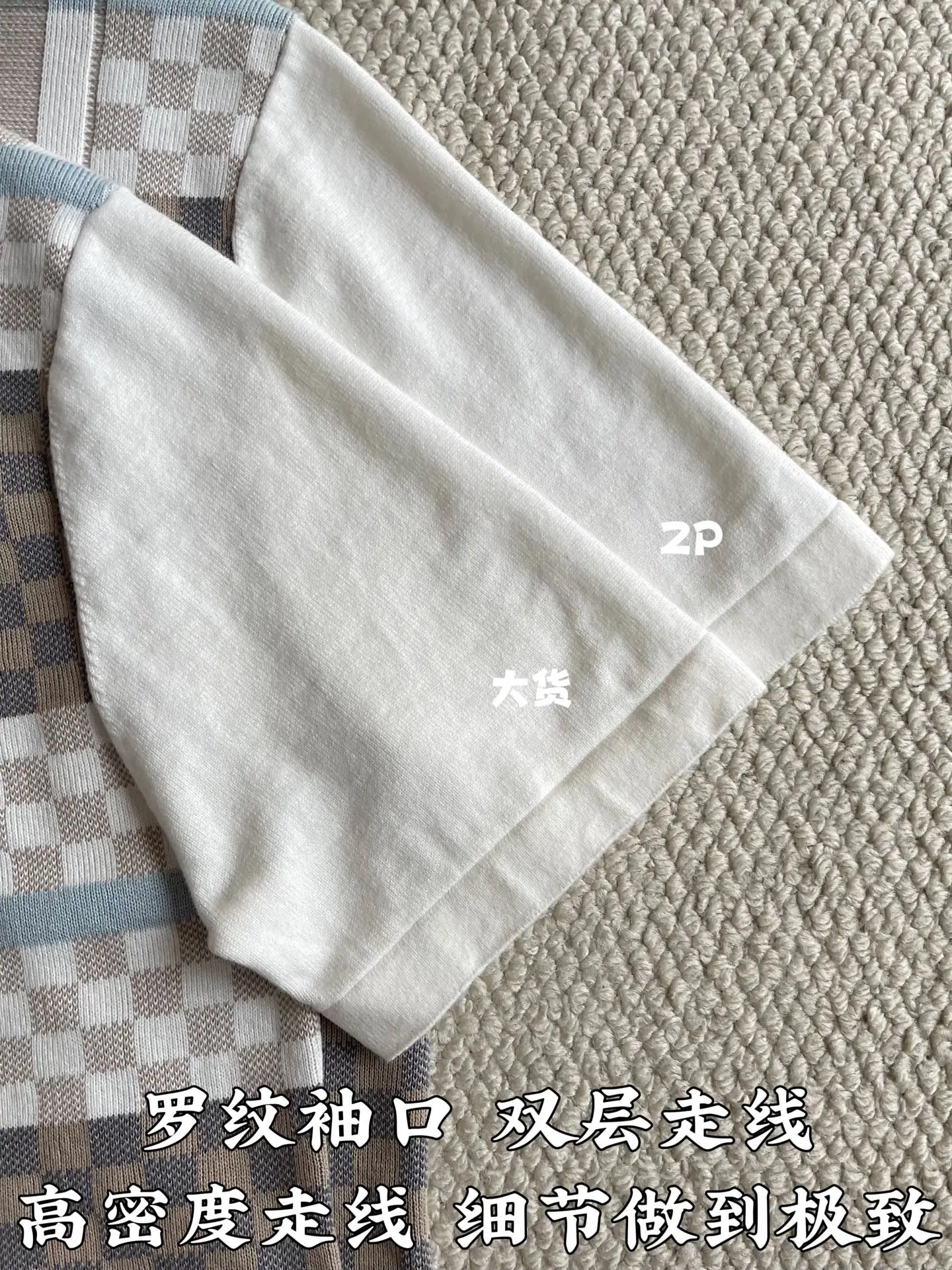 루이비통 자카드 여성 반팔 티셔츠 상세 이미지 7