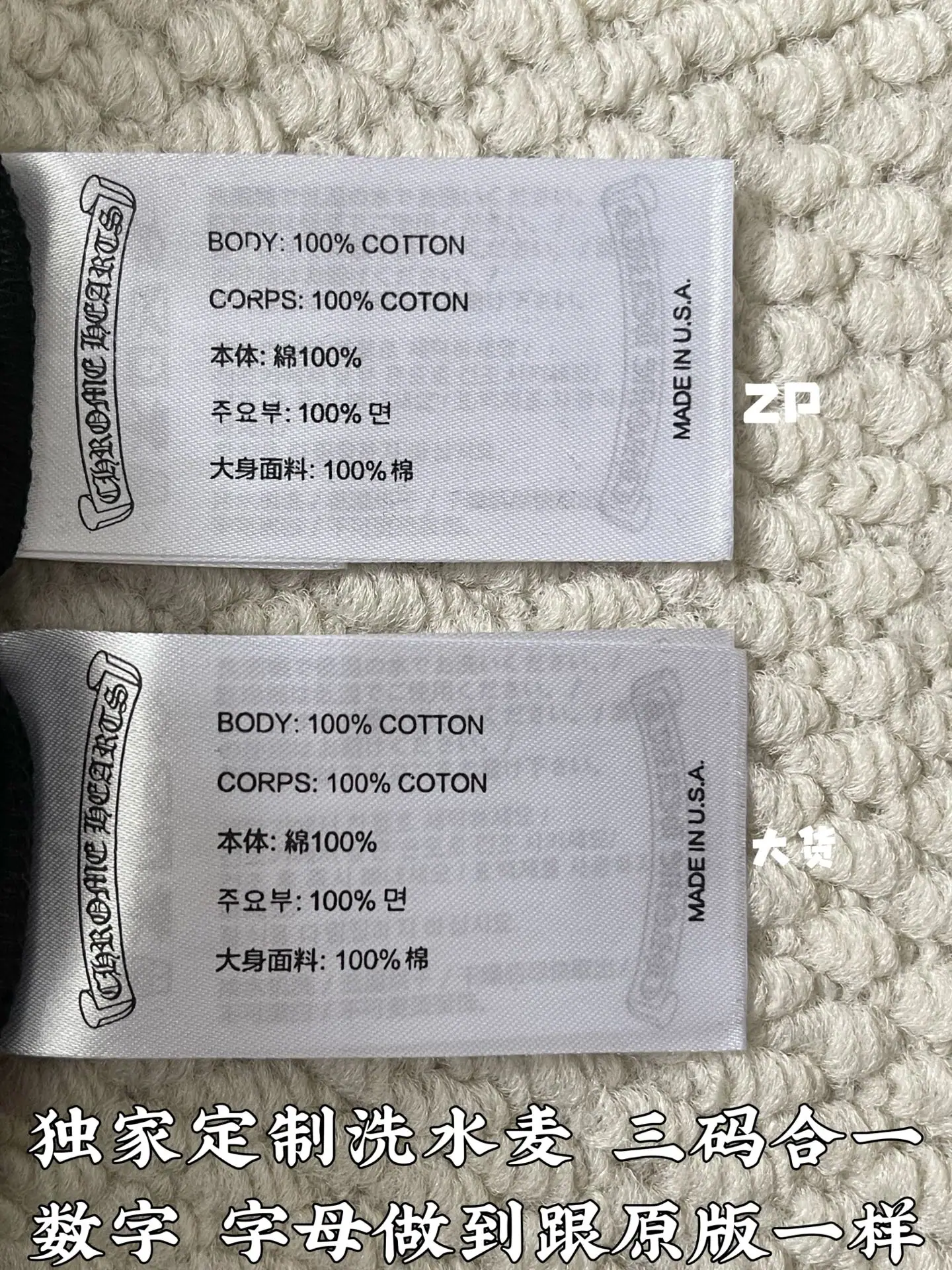 크롬하츠 크로스 패턴 남성 반팔 티셔츠 상세 이미지 9