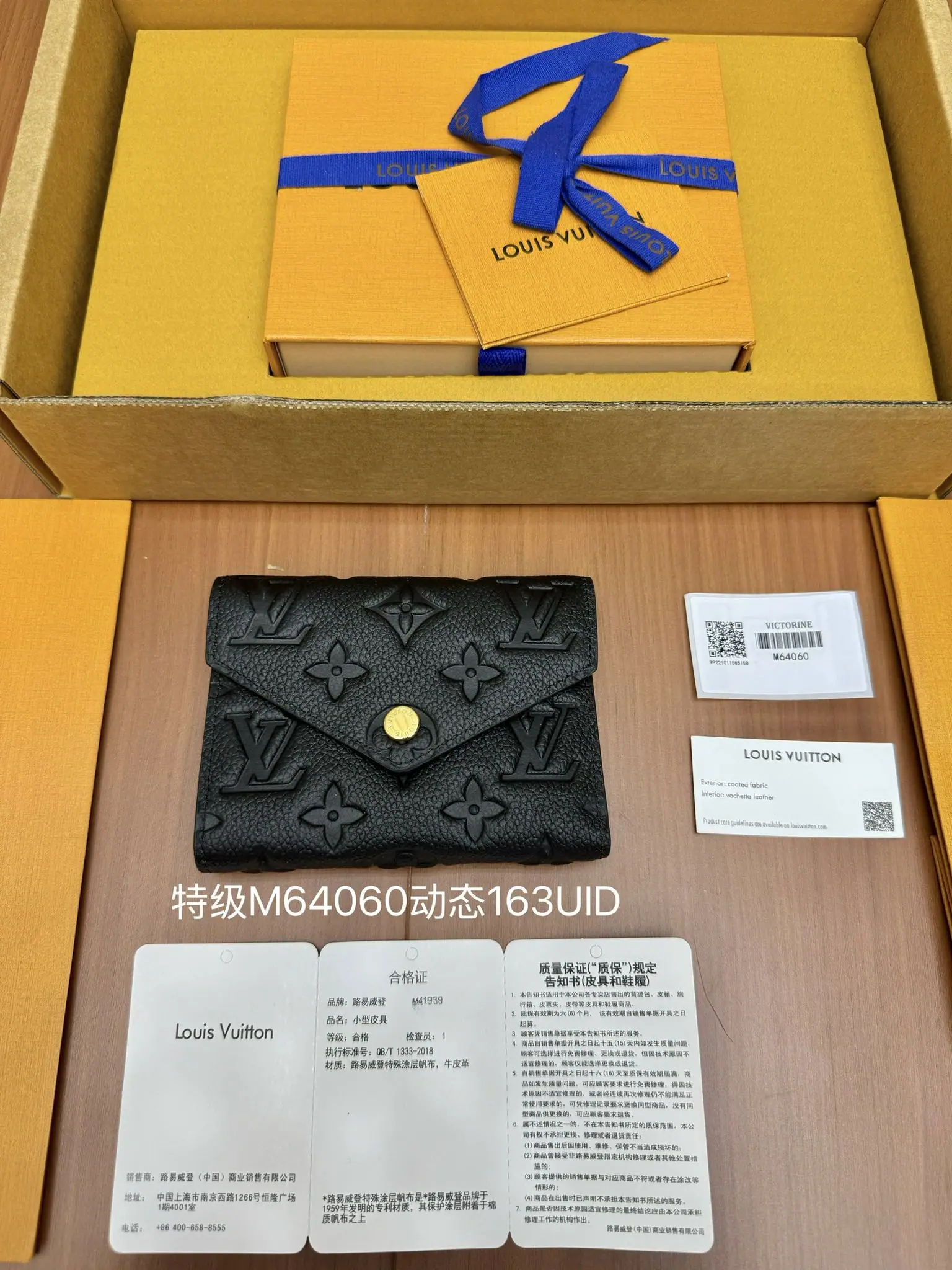 루이비통 올 스틸 지갑 상세 이미지 4