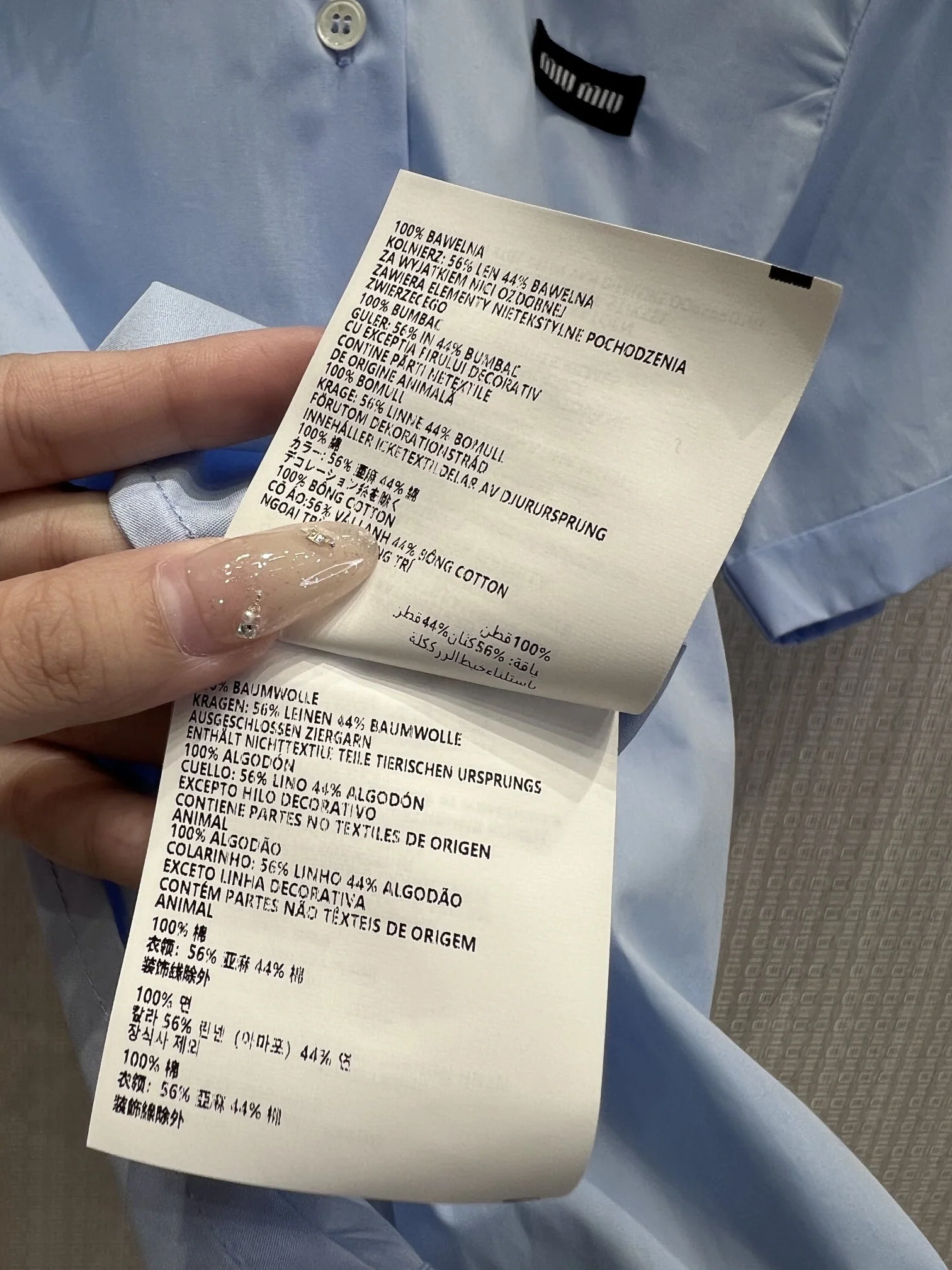 미우미우 베이비블루 피터팬카라 반팔 셔츠 26 SS 상세 이미지 9