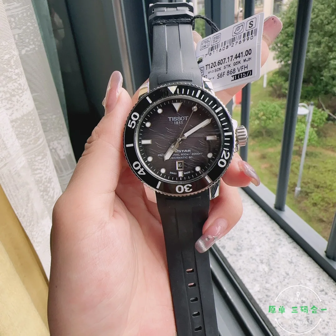 티쏘 씨스타 1000 다이버 자동 남성 시계 T120