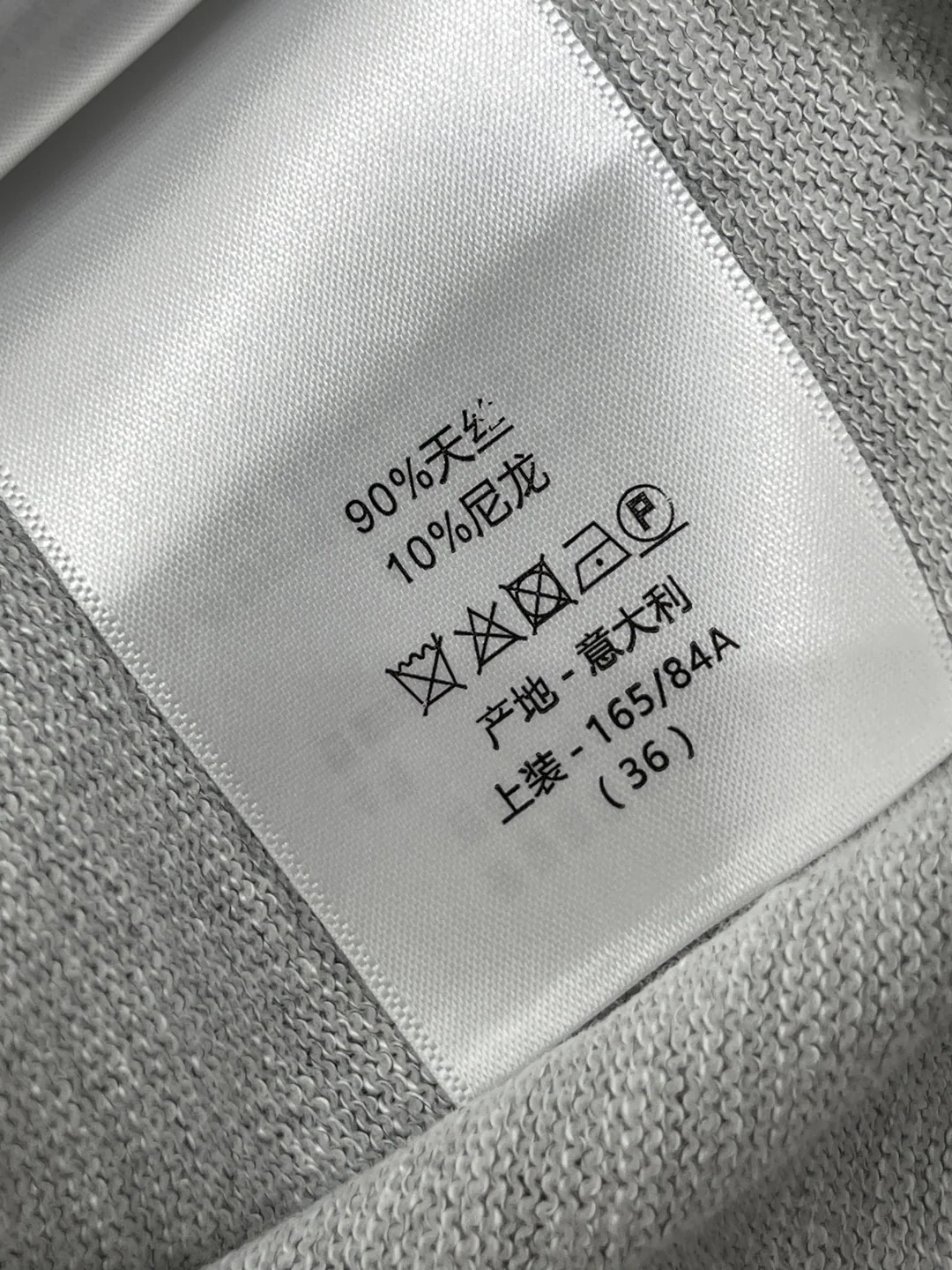 디올 오각별 자카드 니트 반팔 탑 상세 이미지 9