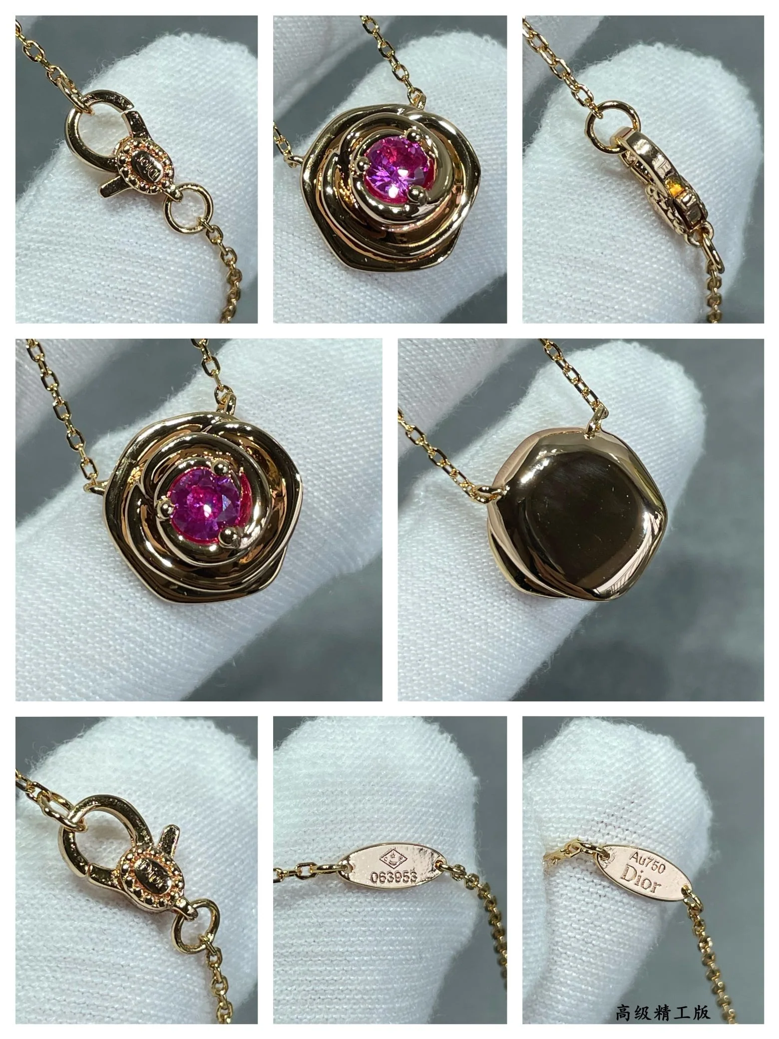 디올 목걸이 60803 Dior Necklace 상세 이미지 9