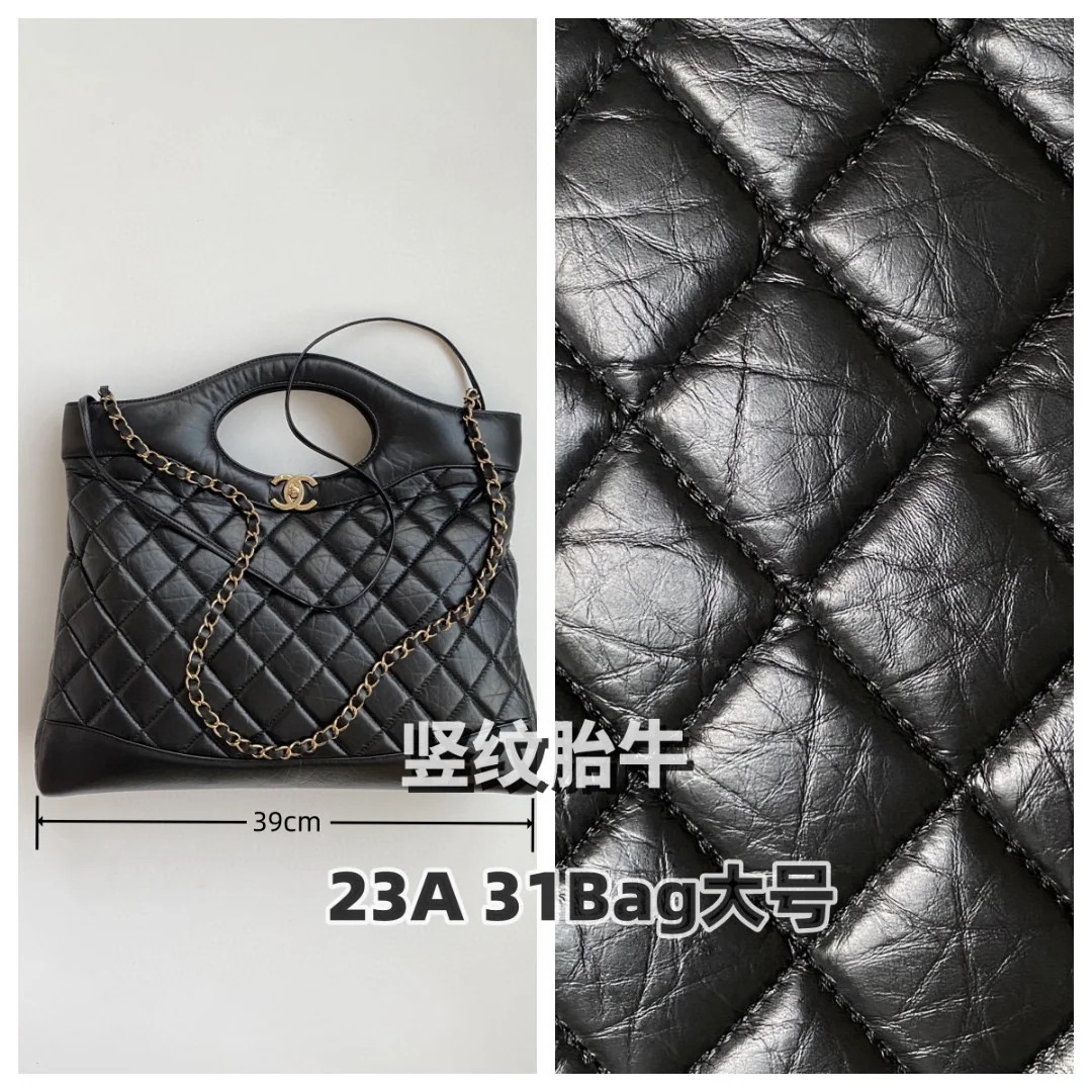 샤넬 31 대형 클래식 가방 상세 이미지 1