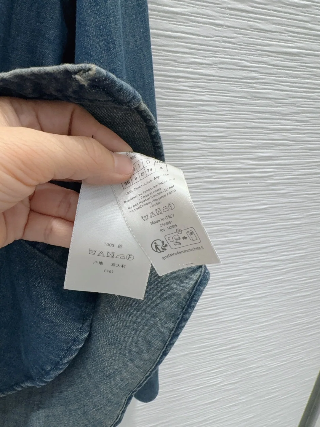 디올 데님 하이핏 여성 셔츠 2026 SS 상세 이미지 7