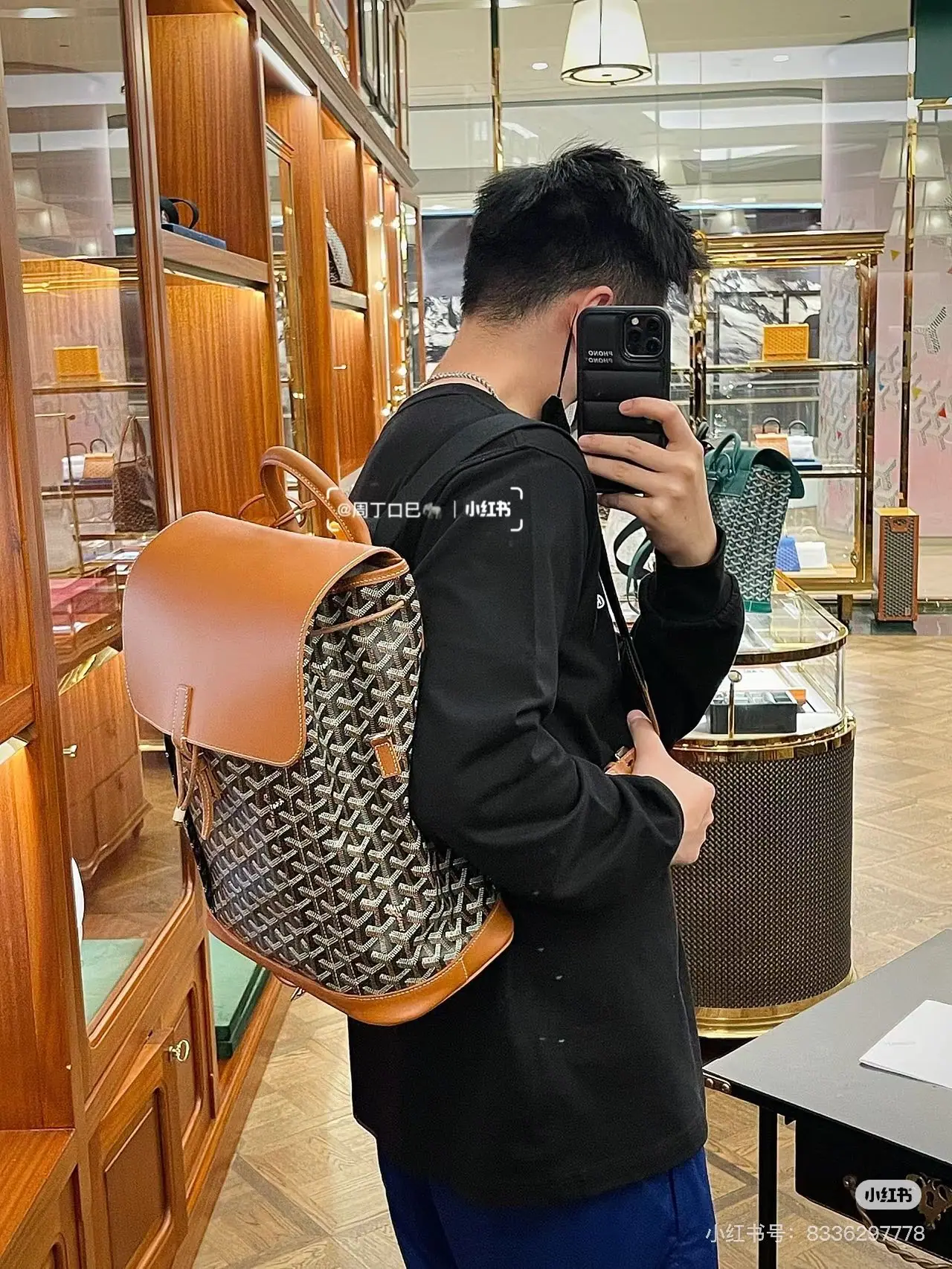 고야드 알팡 백팩 상세 이미지 5