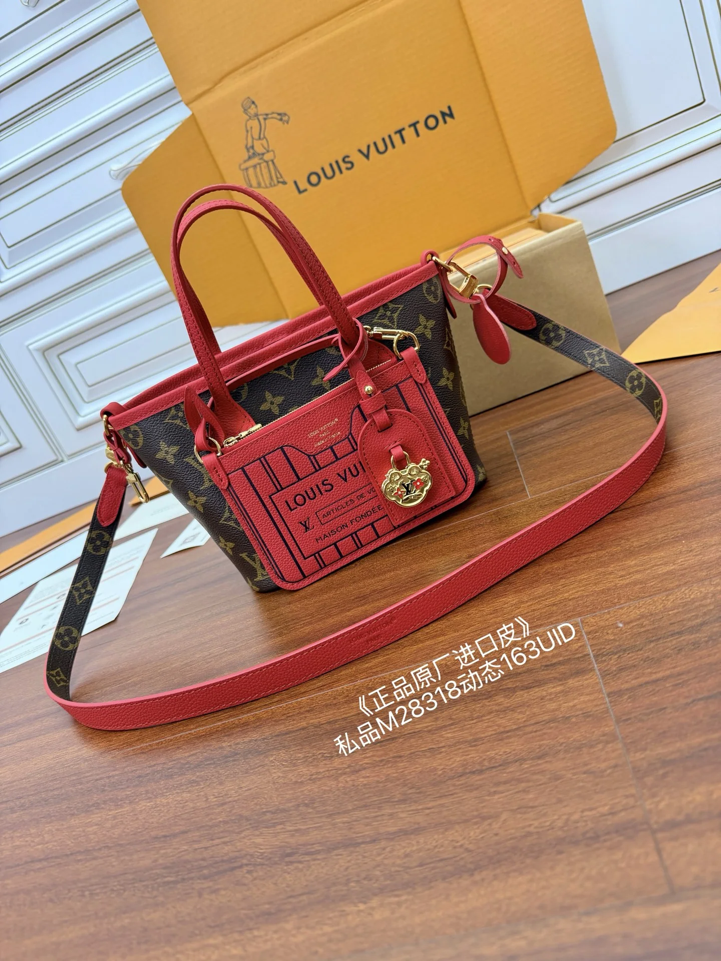 루이비통 M28318 가방 상세 이미지 1