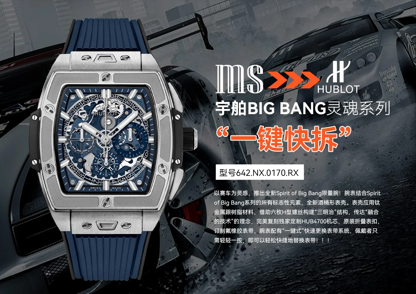 위블로 시계 Hublot 15119