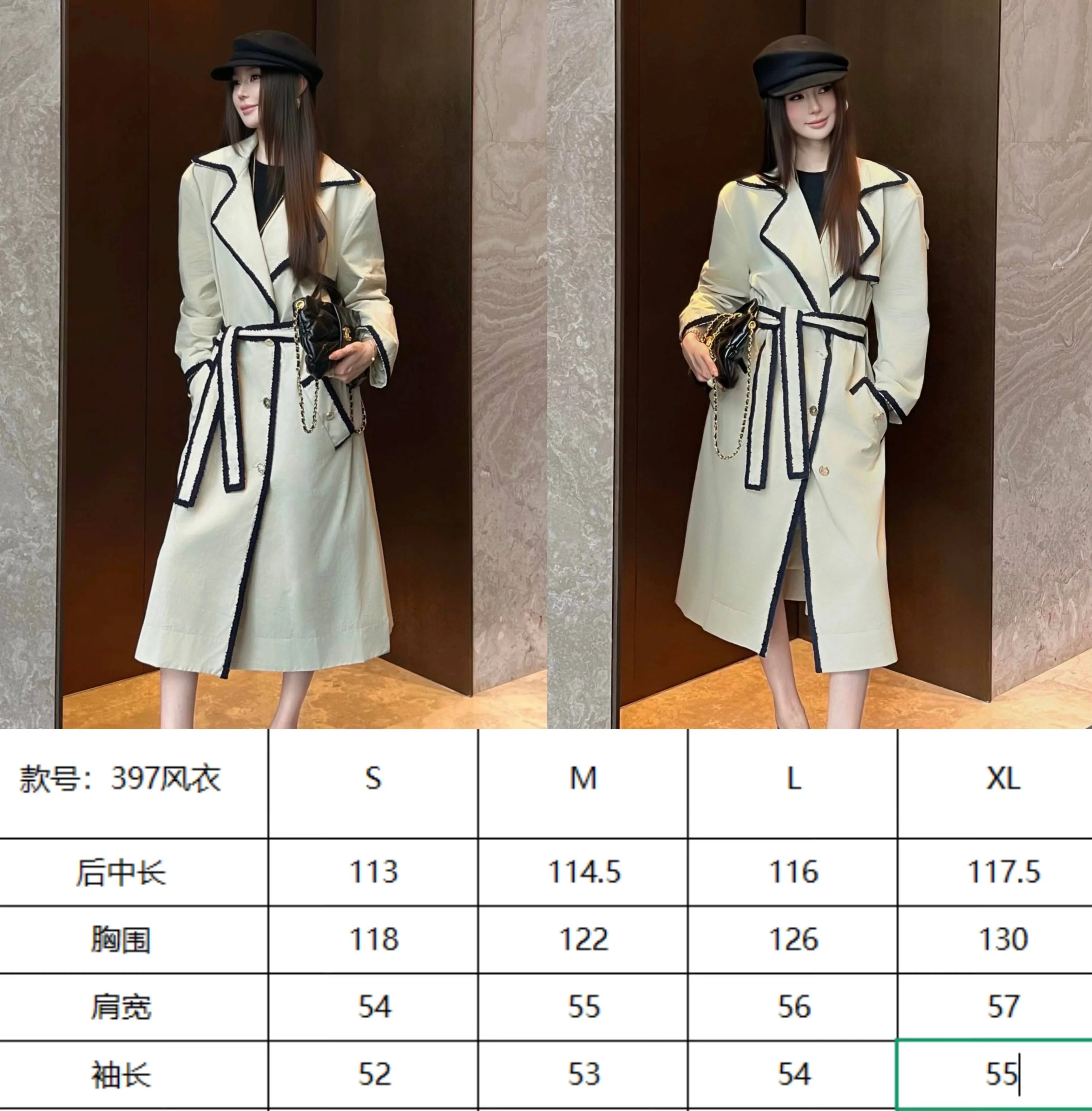 샤넬 브리티시 스타일 여성 자켓 상세 이미지 2