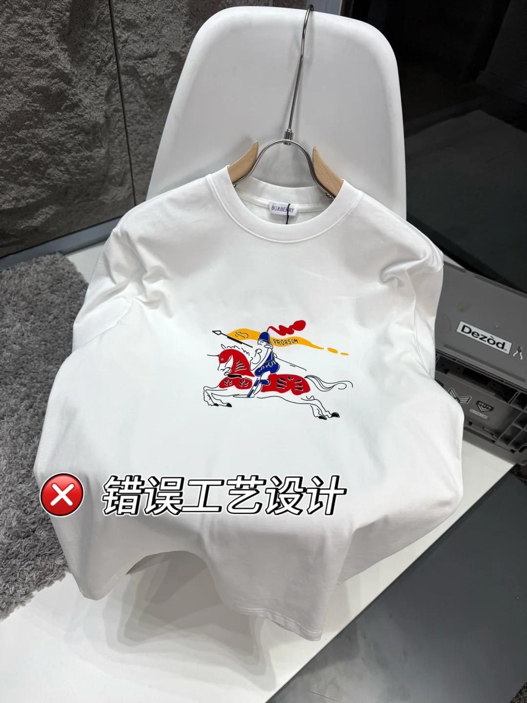 버버리 플리스 크루넥 반팔 상세 이미지 24
