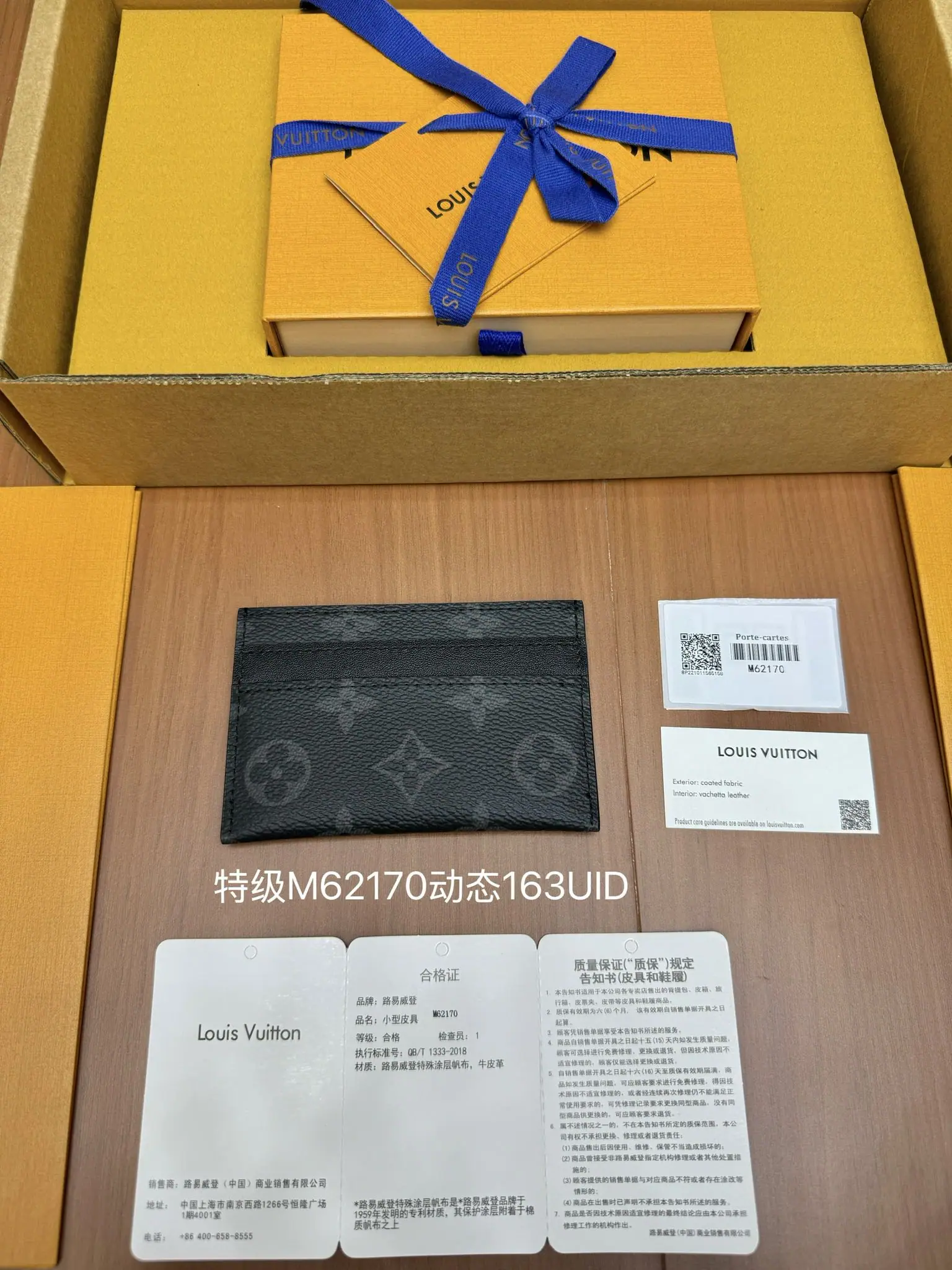 루이비통 올 스틸 지갑 상세 이미지 3