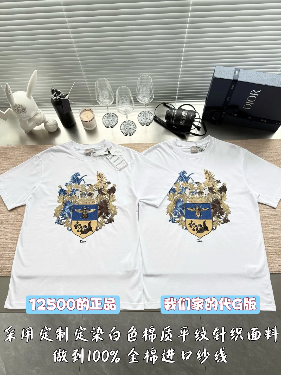 디올 블라종 자수 실드 반팔 티셔츠 상세 이미지 1
