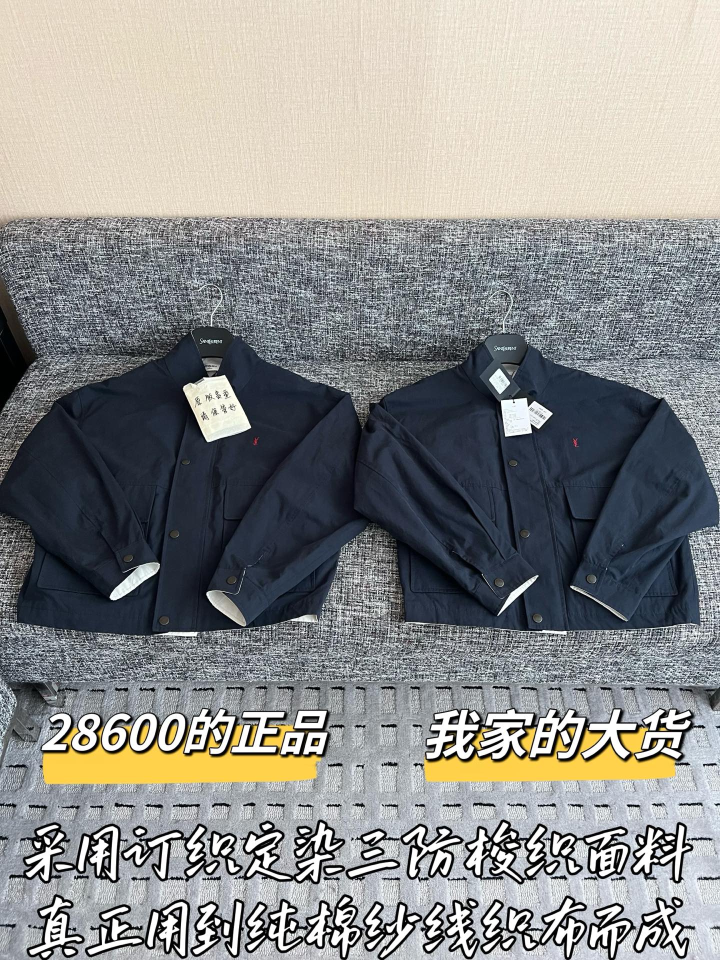 생로랑 리버시블 여성 자켓 상세 이미지 2