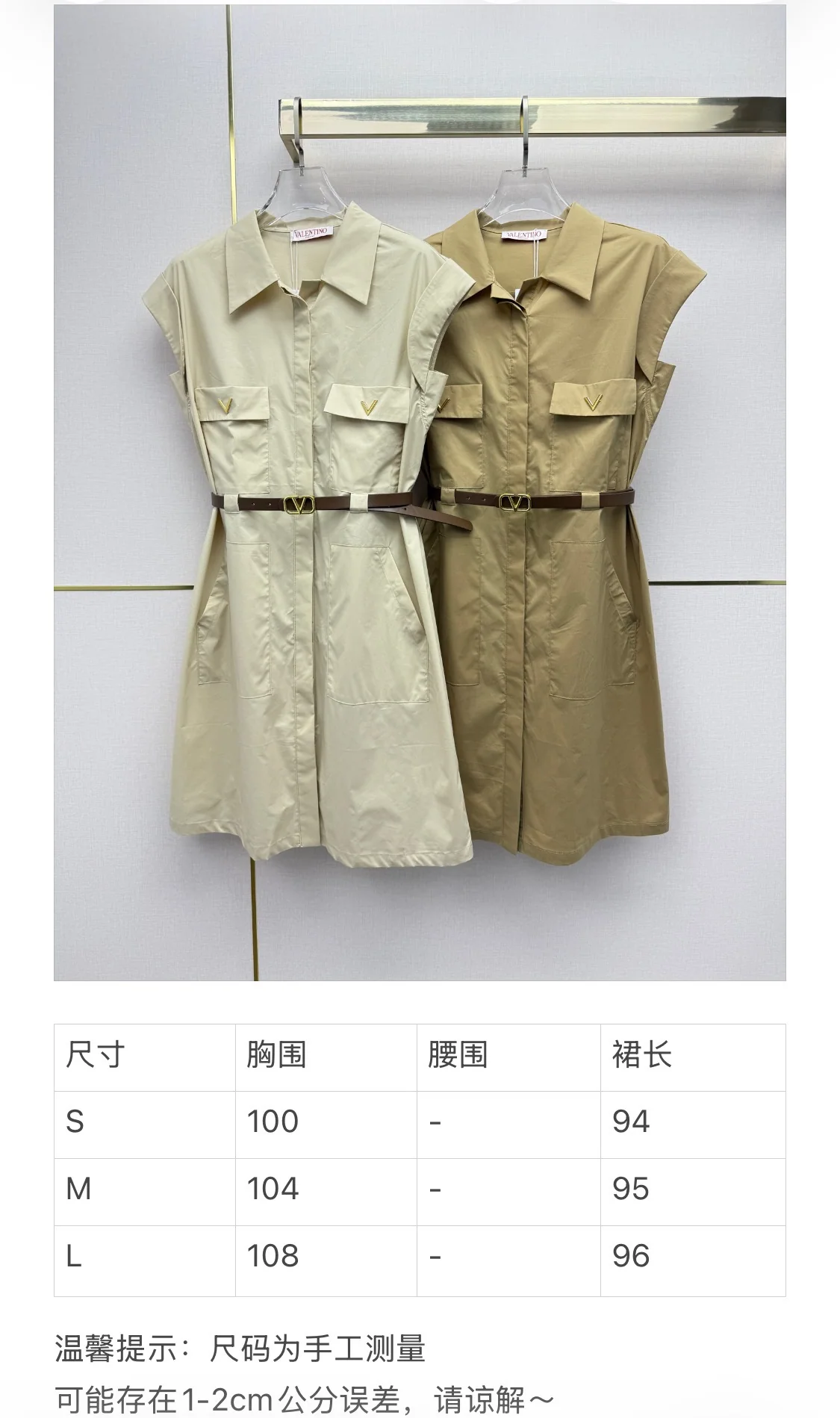발렌티노 V 카라 메탈 배지 벨트 원피스 상세 이미지 2