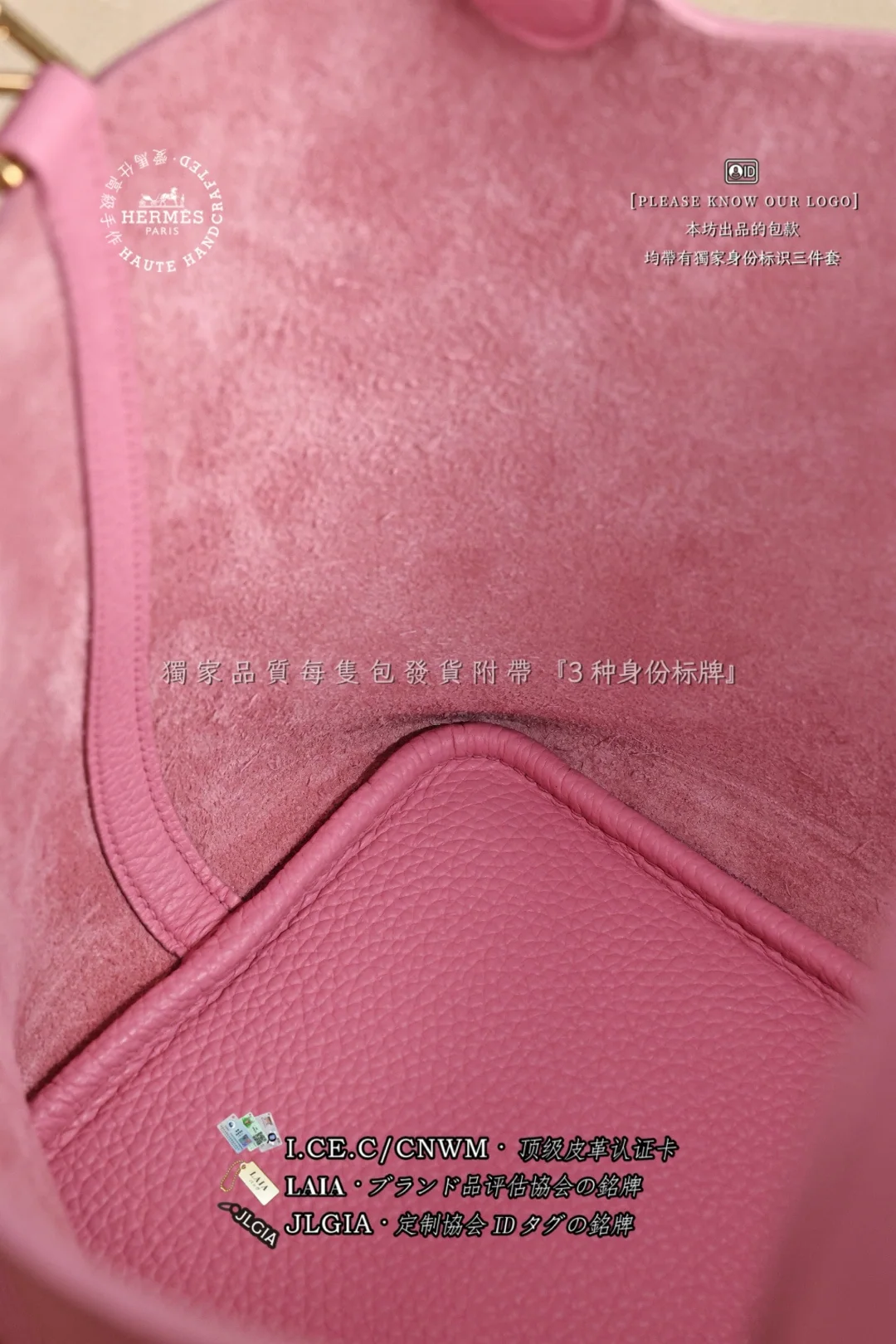 에르메스 피코탄 버킷백 상세 이미지 7