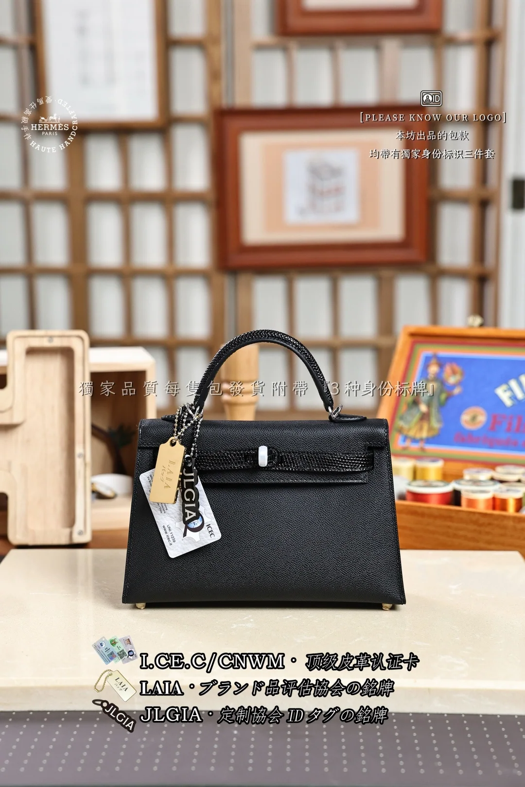 에르메스 켈리미니 2 세대 패치워크 가죽 가방 상세 이미지 1