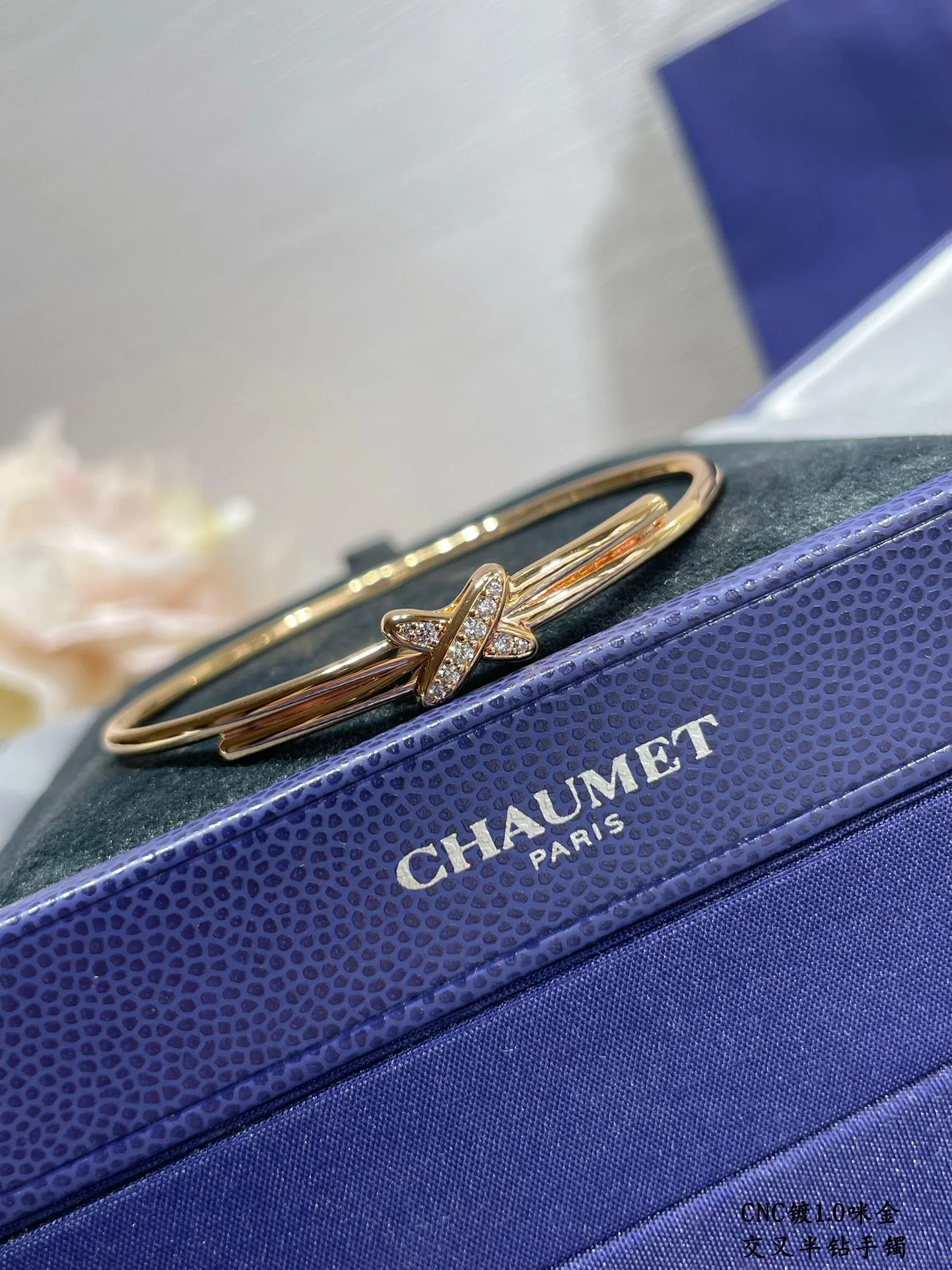 쇼메 팔찌 69786 Chaumet Bracelet 상세 이미지 5
