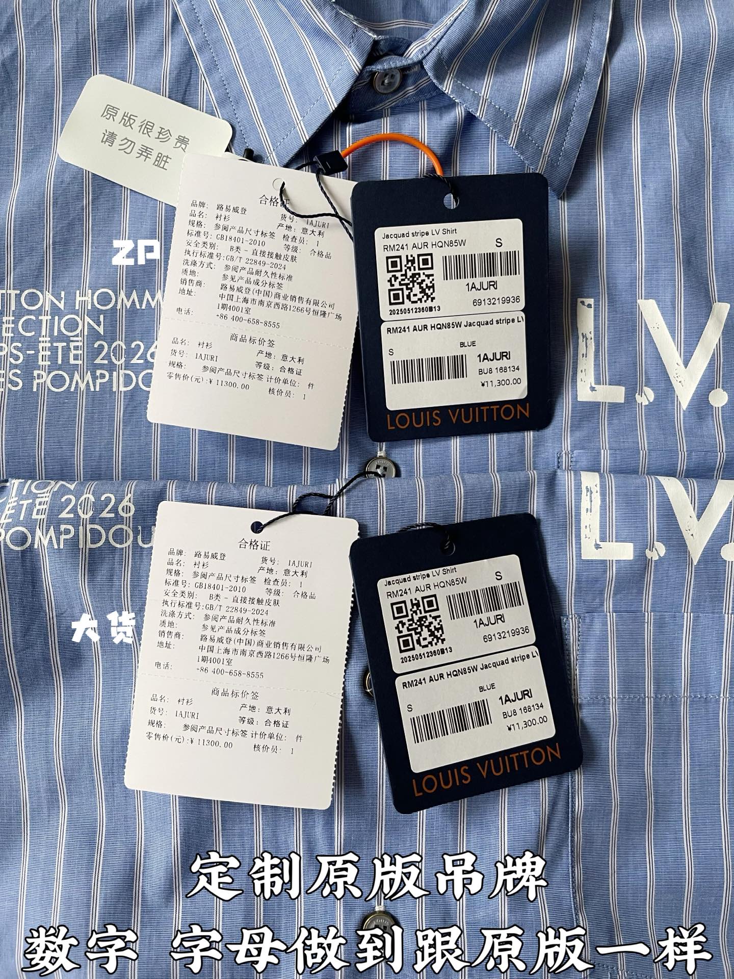 루이비통 남성 반팔 상세 이미지 7
