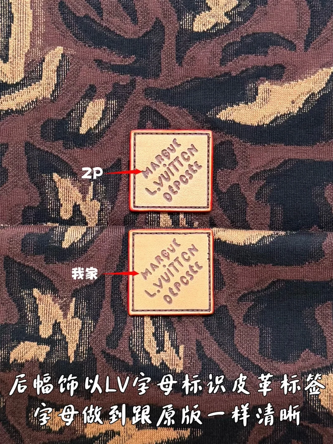 루이비통 카모플라주 자카드 반팔 티셔츠 2025 SS 상세 이미지 8